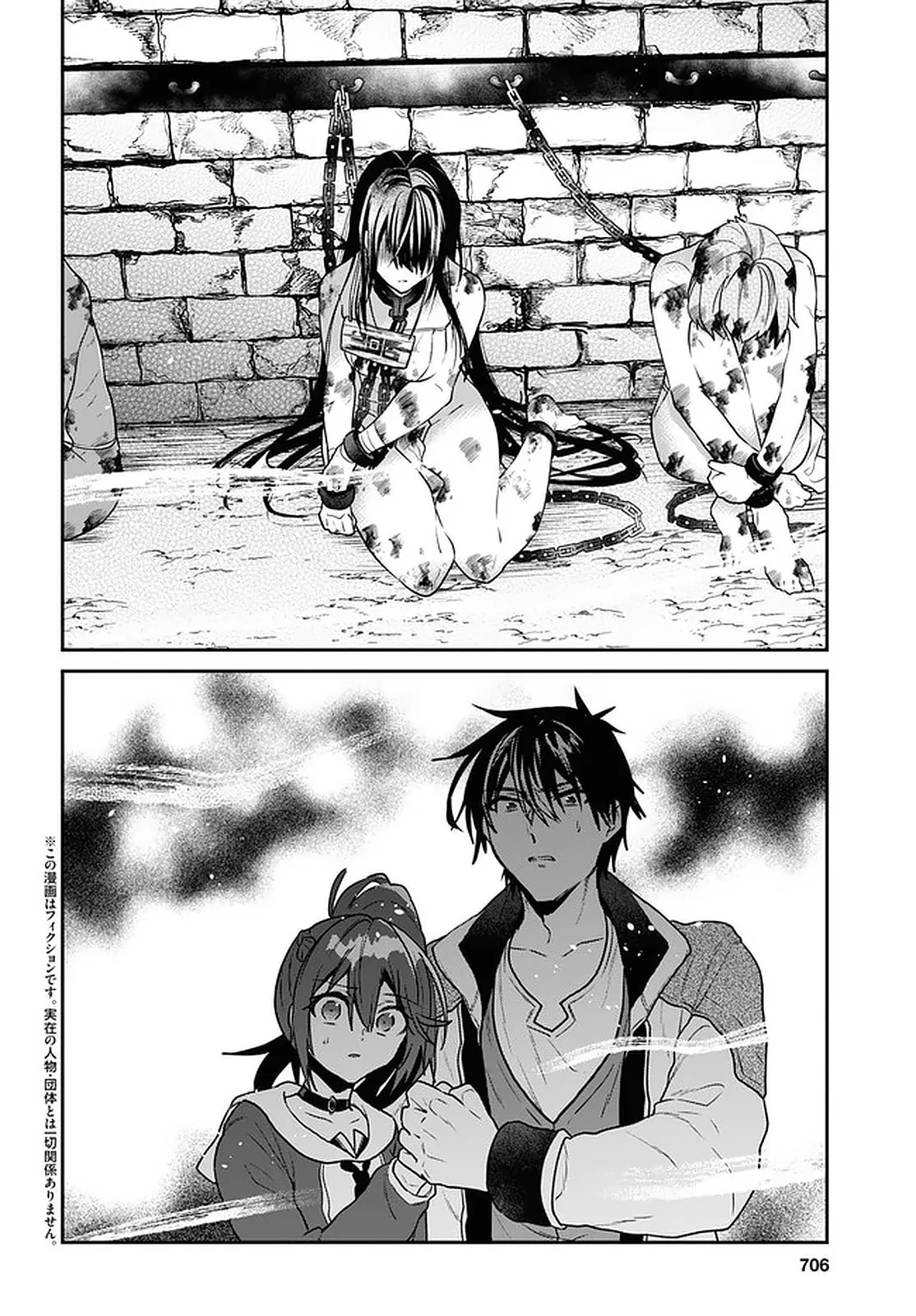 A 29 Year Old Bachelor, Transported to a New World to Live Freely... at Least He Wanted To Chapter 21 page 2