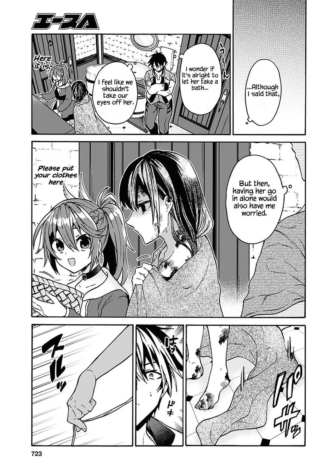 A 29 Year Old Bachelor, Transported to a New World to Live Freely... at Least He Wanted To Chapter 21 page 19
