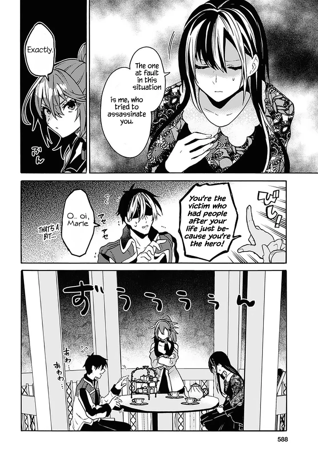 A 29 Year Old Bachelor, Transported to a New World to Live Freely... at Least He Wanted To Chapter 22 page 15