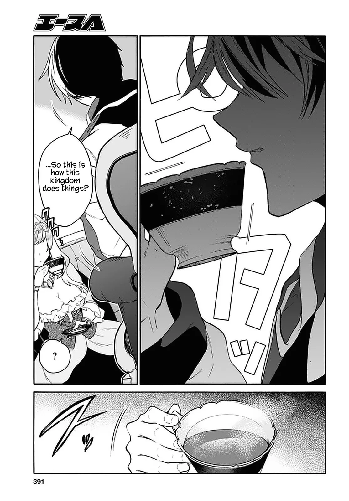 A 29 Year Old Bachelor, Transported to a New World to Live Freely... at Least He Wanted To Chapter 23 page 11