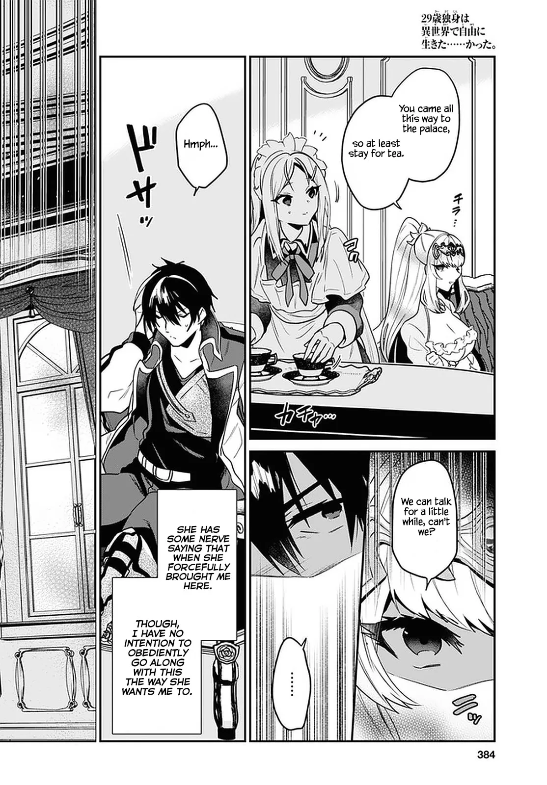 A 29 Year Old Bachelor, Transported to a New World to Live Freely... at Least He Wanted To Chapter 23 page 4