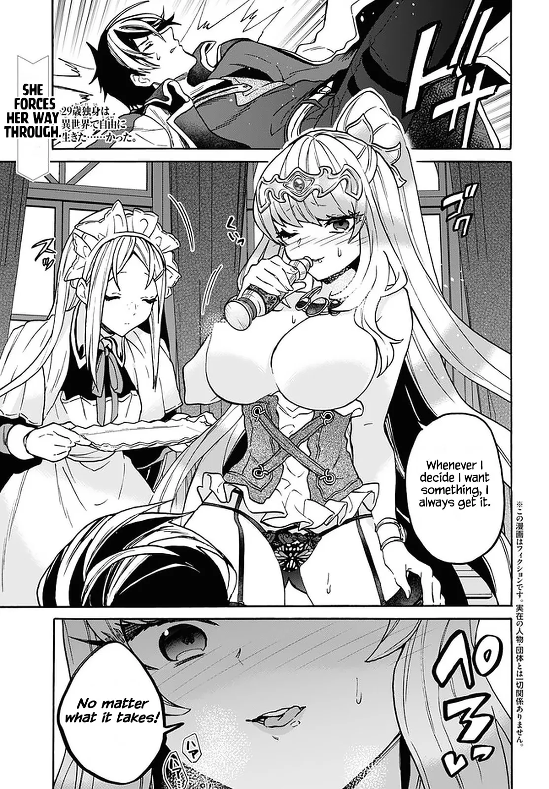 A 29 Year Old Bachelor, Transported to a New World to Live Freely... at Least He Wanted To Chapter 24 page 1