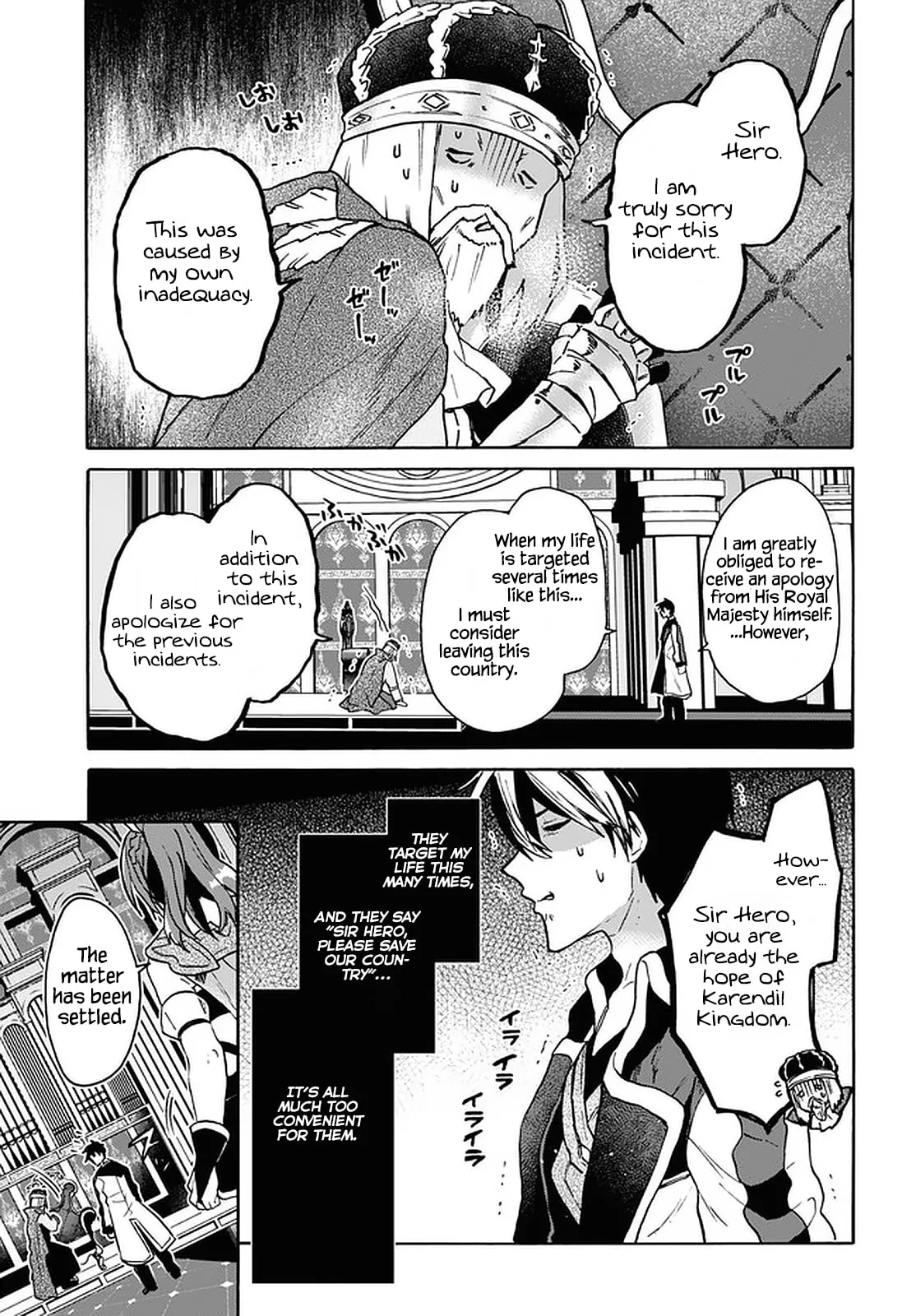 A 29 Year Old Bachelor, Transported to a New World to Live Freely... at Least He Wanted To Chapter 24 page 17