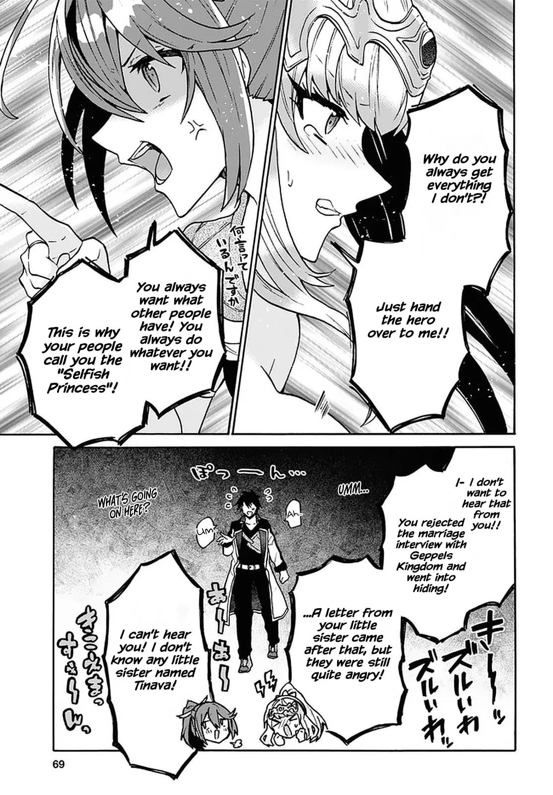 A 29 Year Old Bachelor, Transported to a New World to Live Freely... at Least He Wanted To Chapter 24 page 13