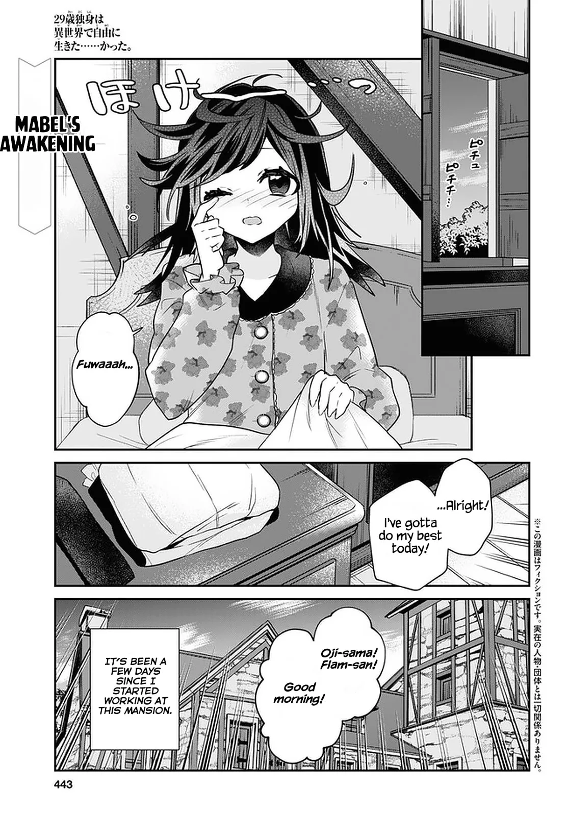 A 29 Year Old Bachelor, Transported to a New World to Live Freely... at Least He Wanted To Chapter 25 page 1