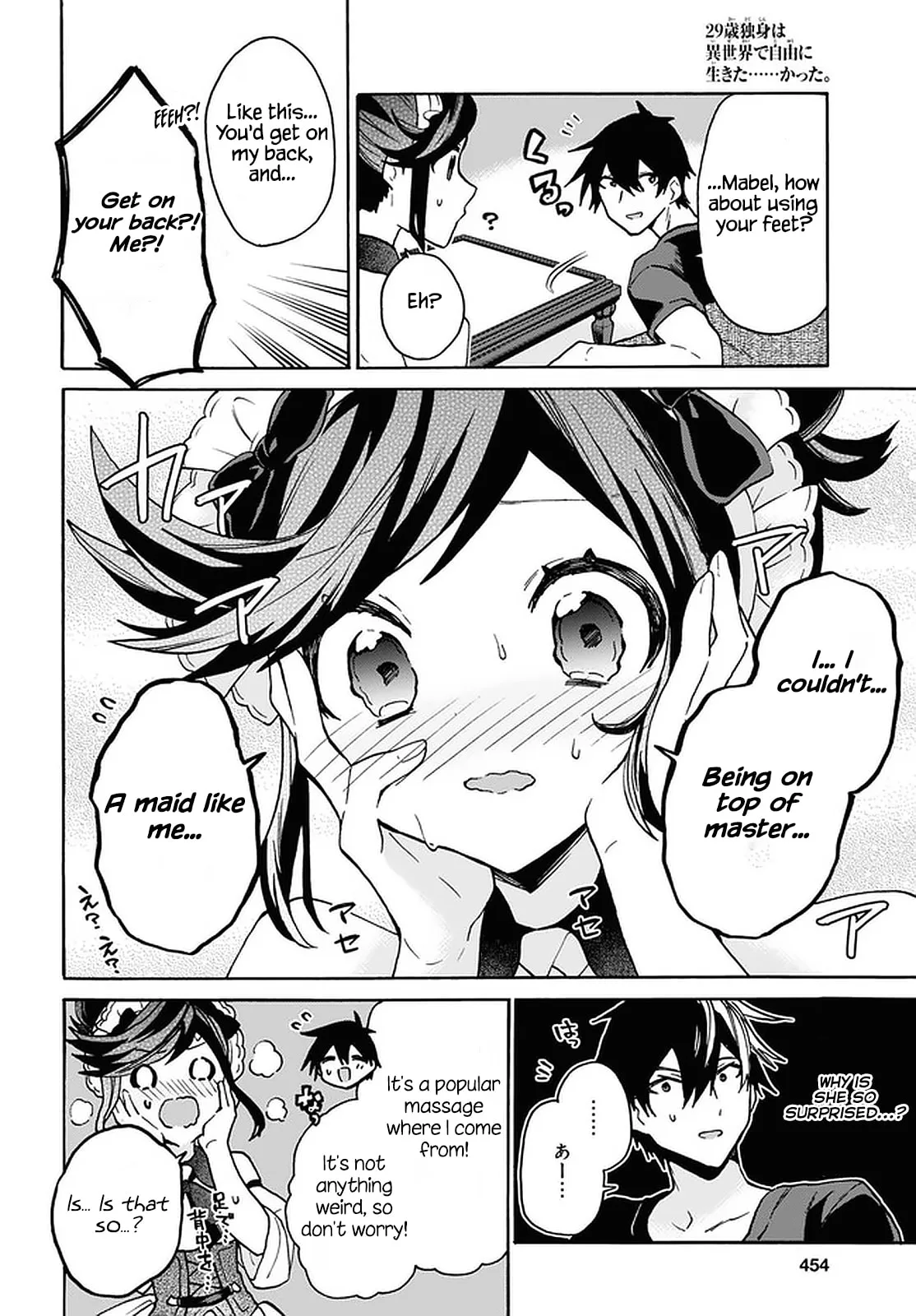 A 29 Year Old Bachelor, Transported to a New World to Live Freely... at Least He Wanted To Chapter 25 page 12