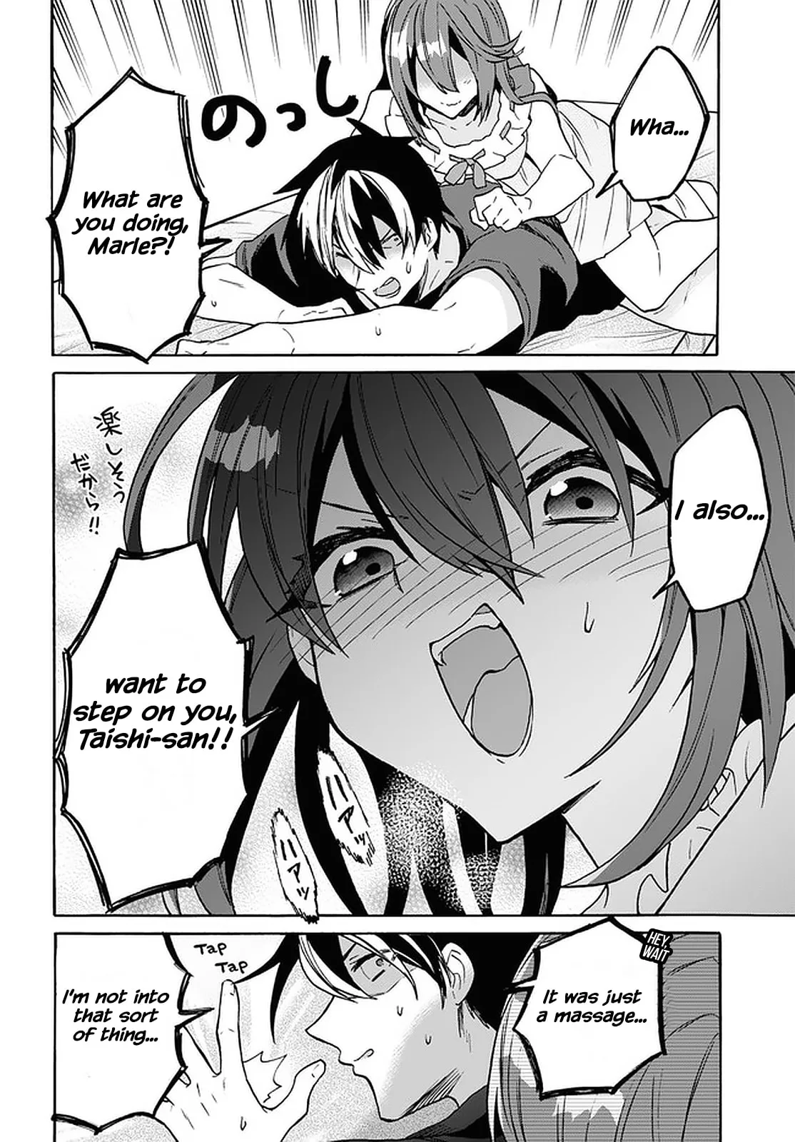 A 29 Year Old Bachelor, Transported to a New World to Live Freely... at Least He Wanted To Chapter 25 page 21