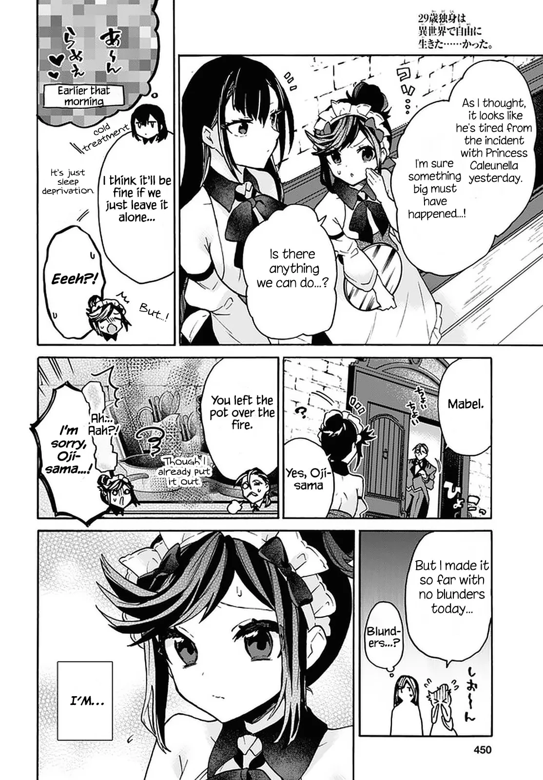 A 29 Year Old Bachelor, Transported to a New World to Live Freely... at Least He Wanted To Chapter 25 page 8