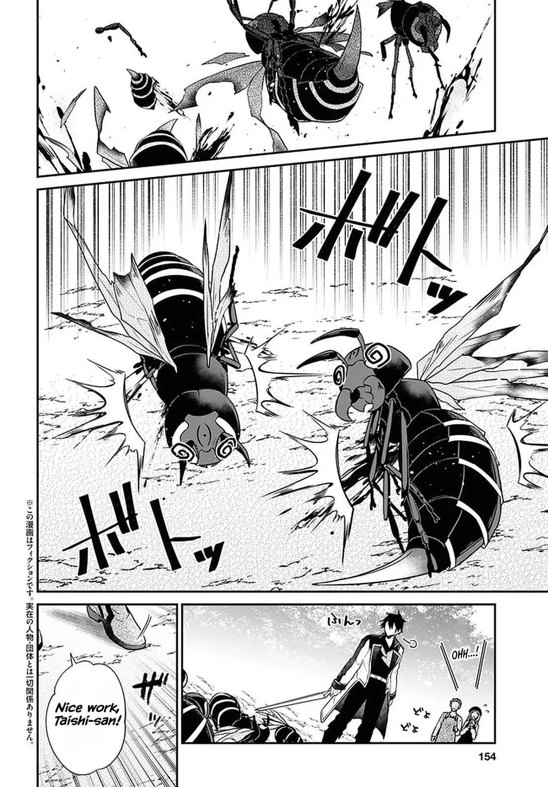 A 29 Year Old Bachelor, Transported to a New World to Live Freely... at Least He Wanted To Chapter 26 page 3