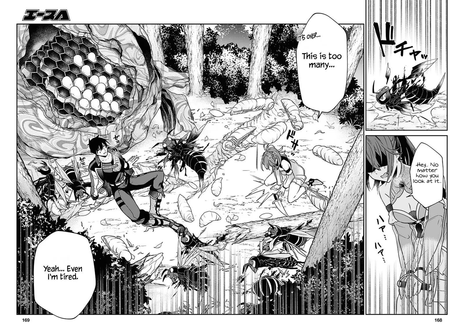 A 29 Year Old Bachelor, Transported to a New World to Live Freely... at Least He Wanted To Chapter 26 page 16