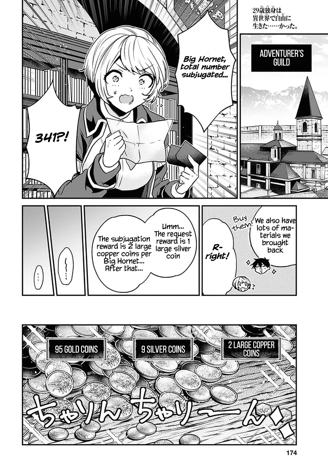A 29 Year Old Bachelor, Transported to a New World to Live Freely... at Least He Wanted To Chapter 26 page 21