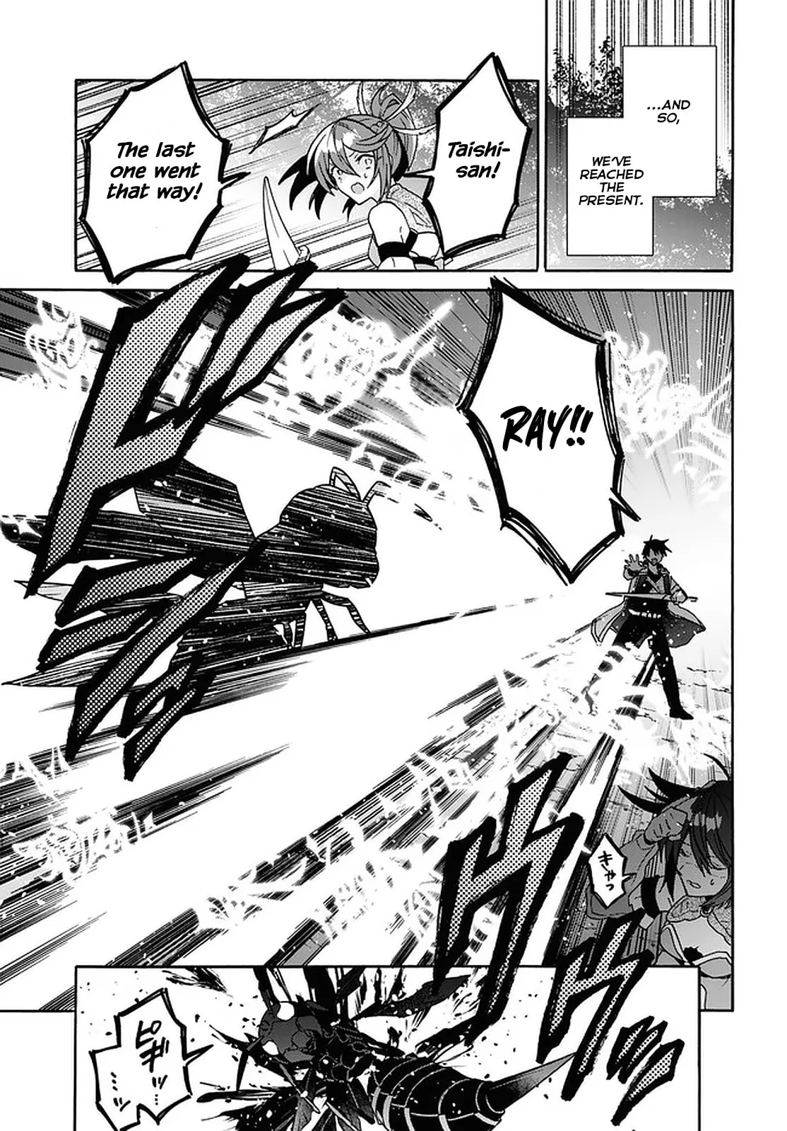 A 29 Year Old Bachelor, Transported to a New World to Live Freely... at Least He Wanted To Chapter 26 page 15