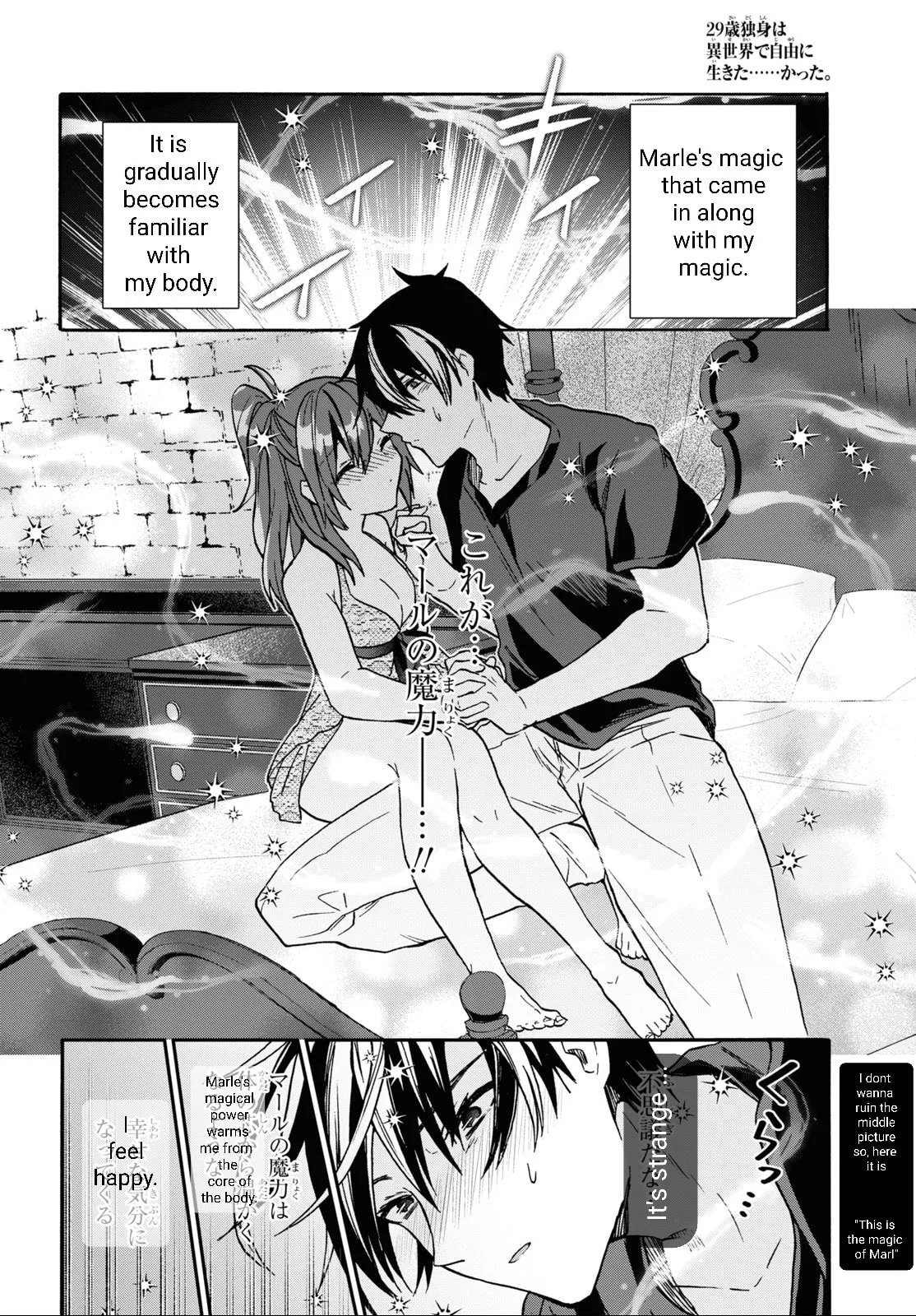 A 29 Year Old Bachelor, Transported to a New World to Live Freely... at Least He Wanted To Chapter 28 page 12