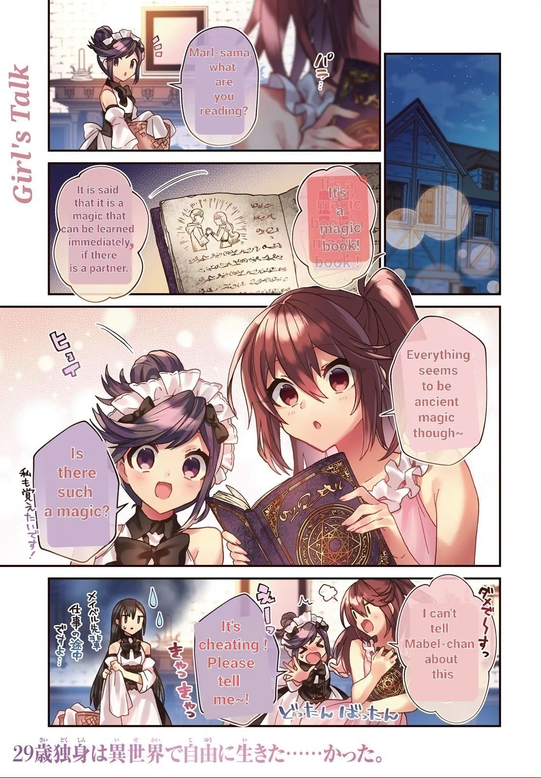 A 29 Year Old Bachelor, Transported to a New World to Live Freely... at Least He Wanted To Chapter 28 page 4