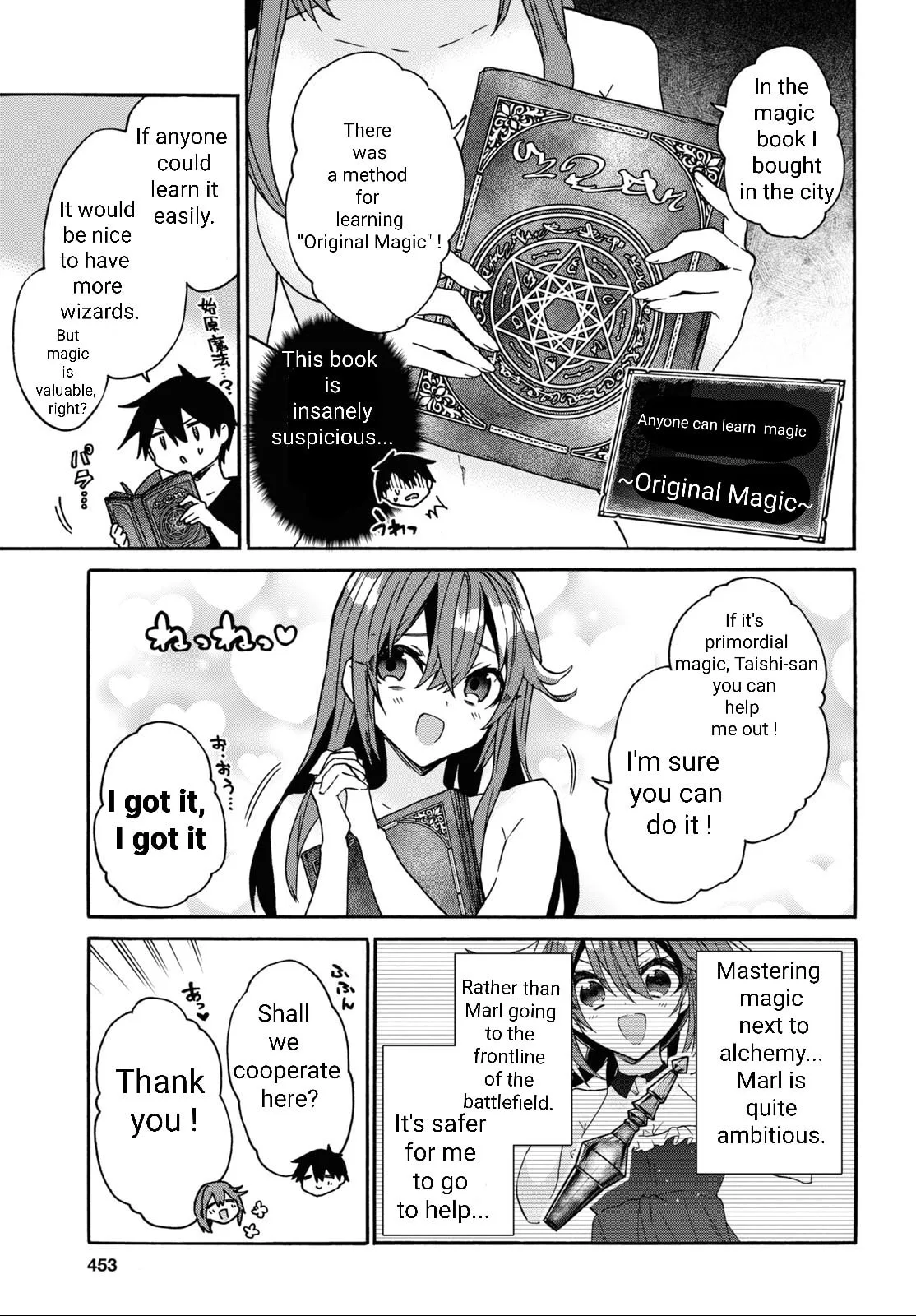 A 29 Year Old Bachelor, Transported to a New World to Live Freely... at Least He Wanted To Chapter 28 page 7