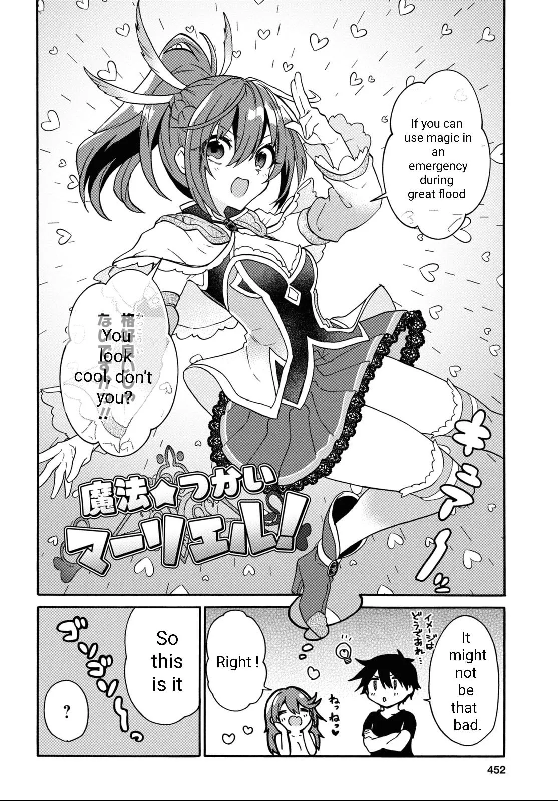 A 29 Year Old Bachelor, Transported to a New World to Live Freely... at Least He Wanted To Chapter 28 page 6