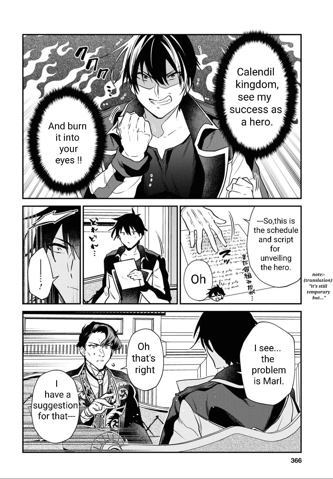 A 29 Year Old Bachelor, Transported to a New World to Live Freely... at Least He Wanted To Chapter 29 page 17
