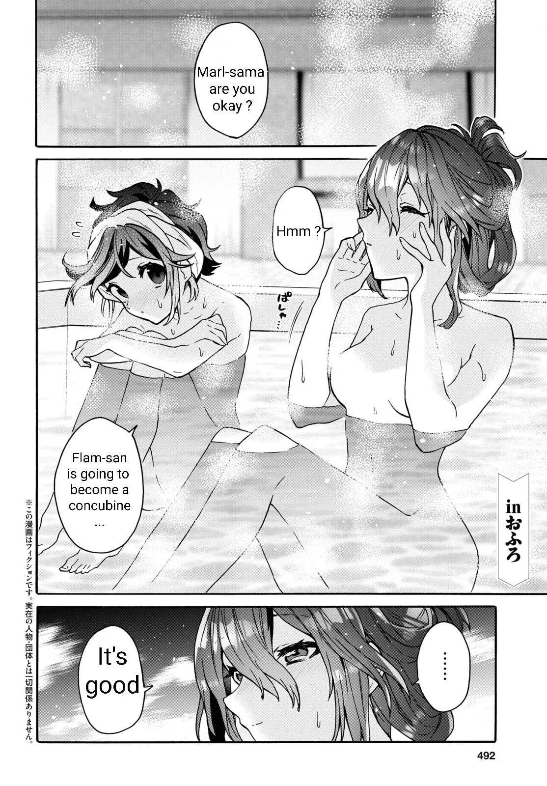 A 29 Year Old Bachelor, Transported to a New World to Live Freely... at Least He Wanted To Chapter 30 page 3