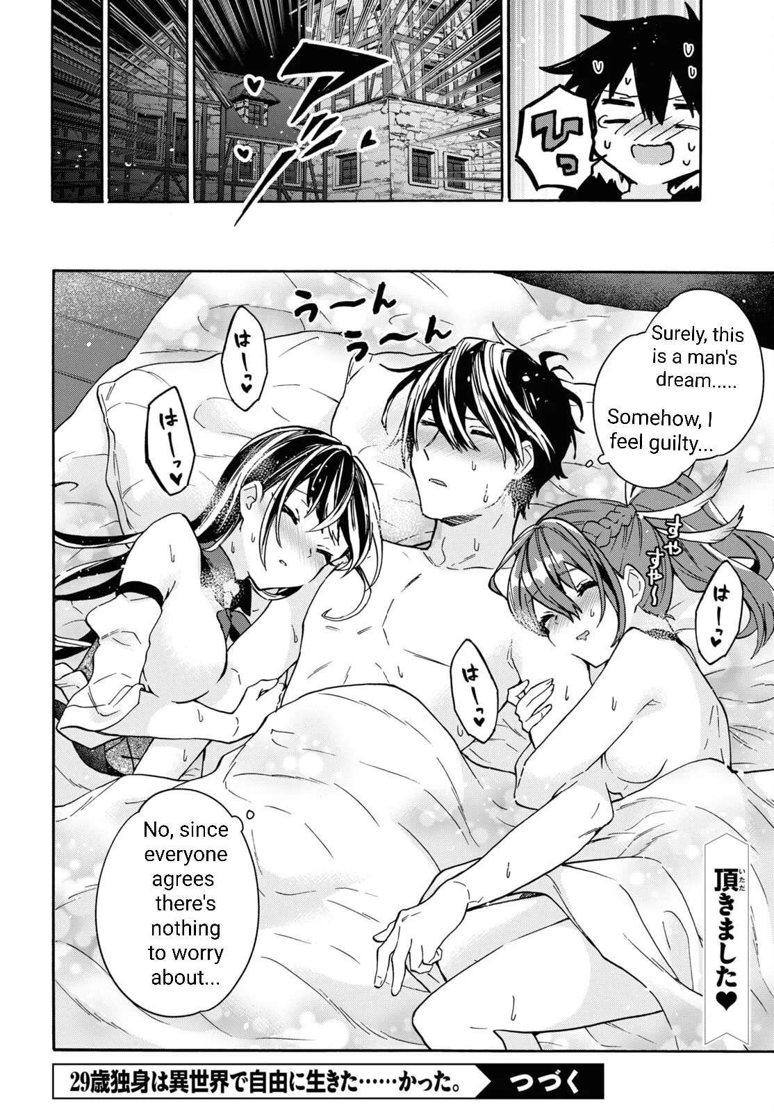 A 29 Year Old Bachelor, Transported to a New World to Live Freely... at Least He Wanted To Chapter 30 page 23