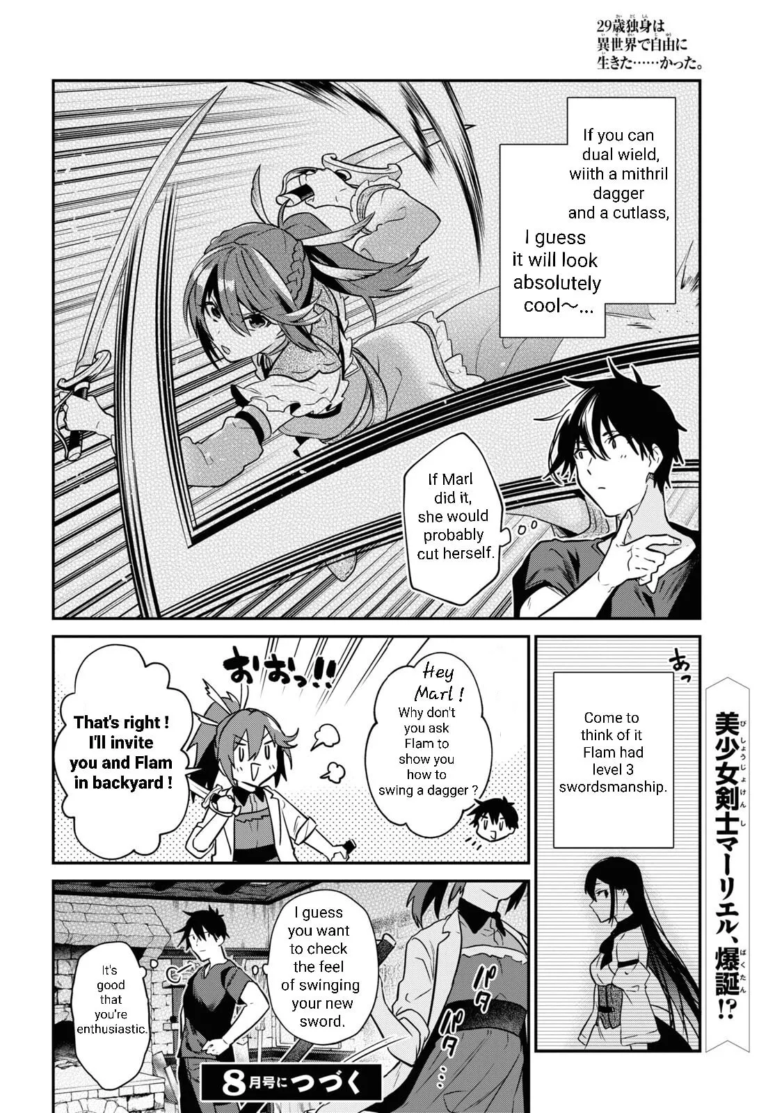A 29 Year Old Bachelor, Transported to a New World to Live Freely... at Least He Wanted To Chapter 31.1 page 9