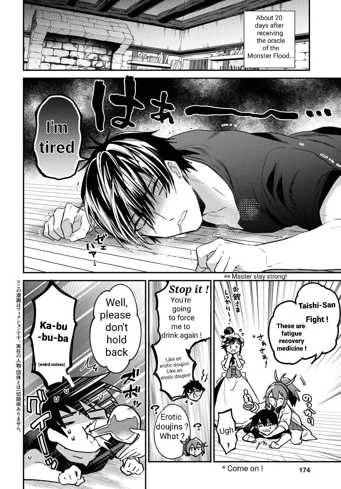 A 29 Year Old Bachelor, Transported to a New World to Live Freely... at Least He Wanted To Chapter 31.1 page 3