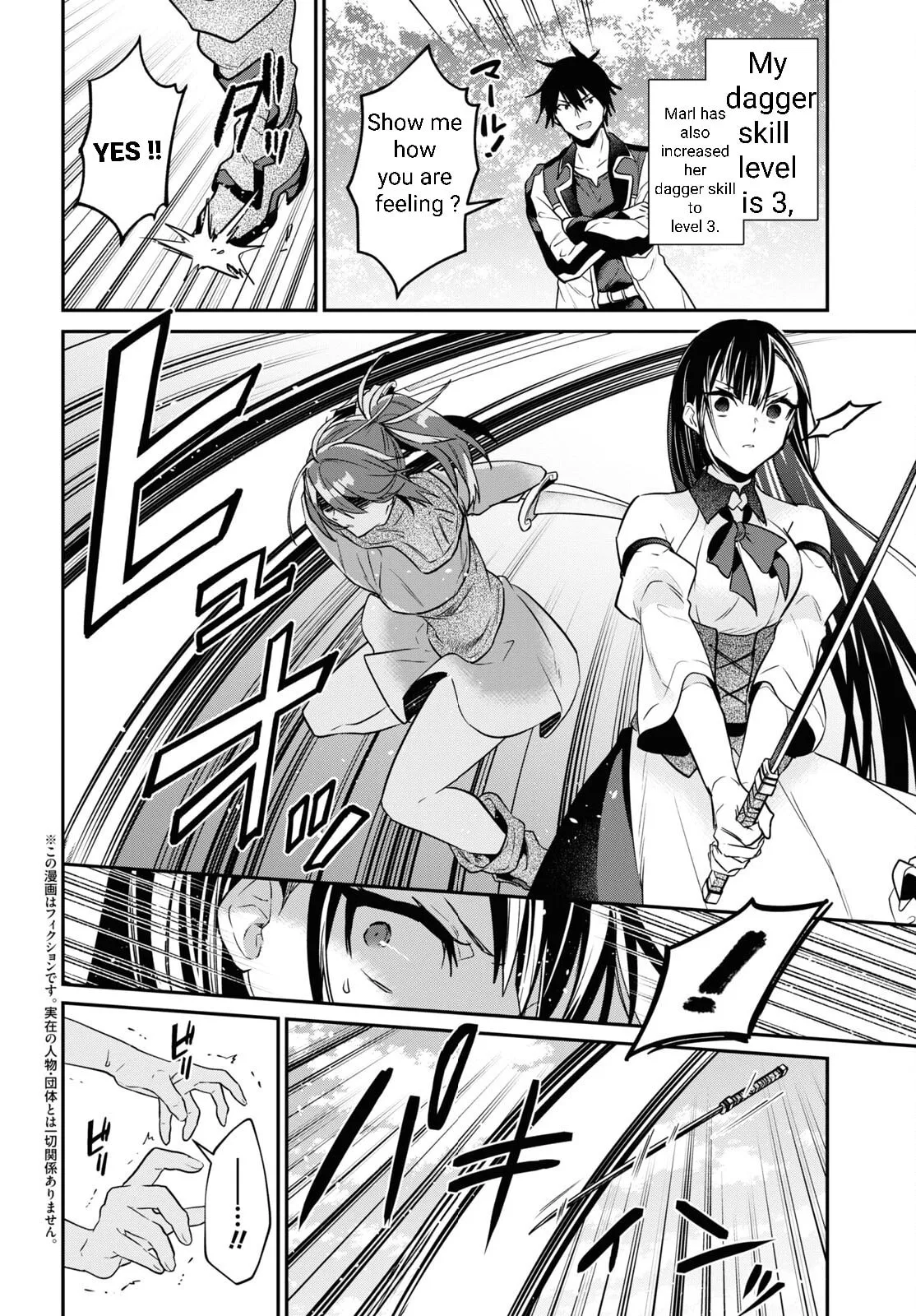 A 29 Year Old Bachelor, Transported to a New World to Live Freely... at Least He Wanted To Chapter 31.2 page 3