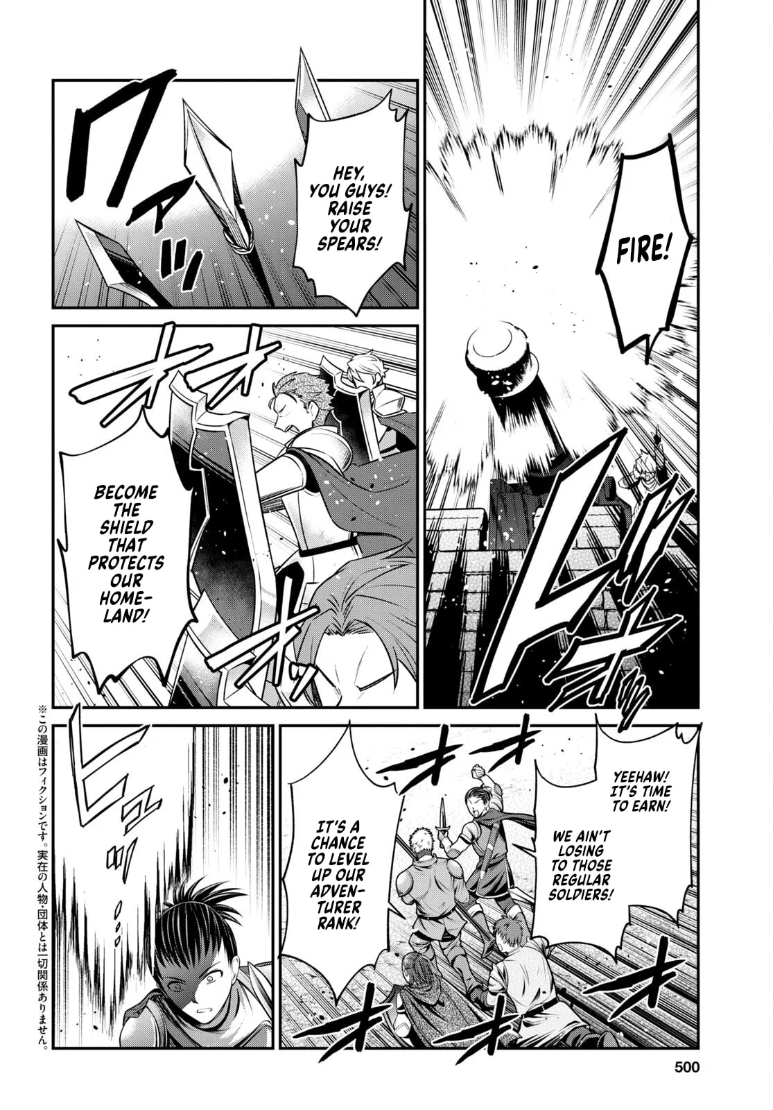 A 29 Year Old Bachelor, Transported to a New World to Live Freely... at Least He Wanted To Chapter 32.2 page 2