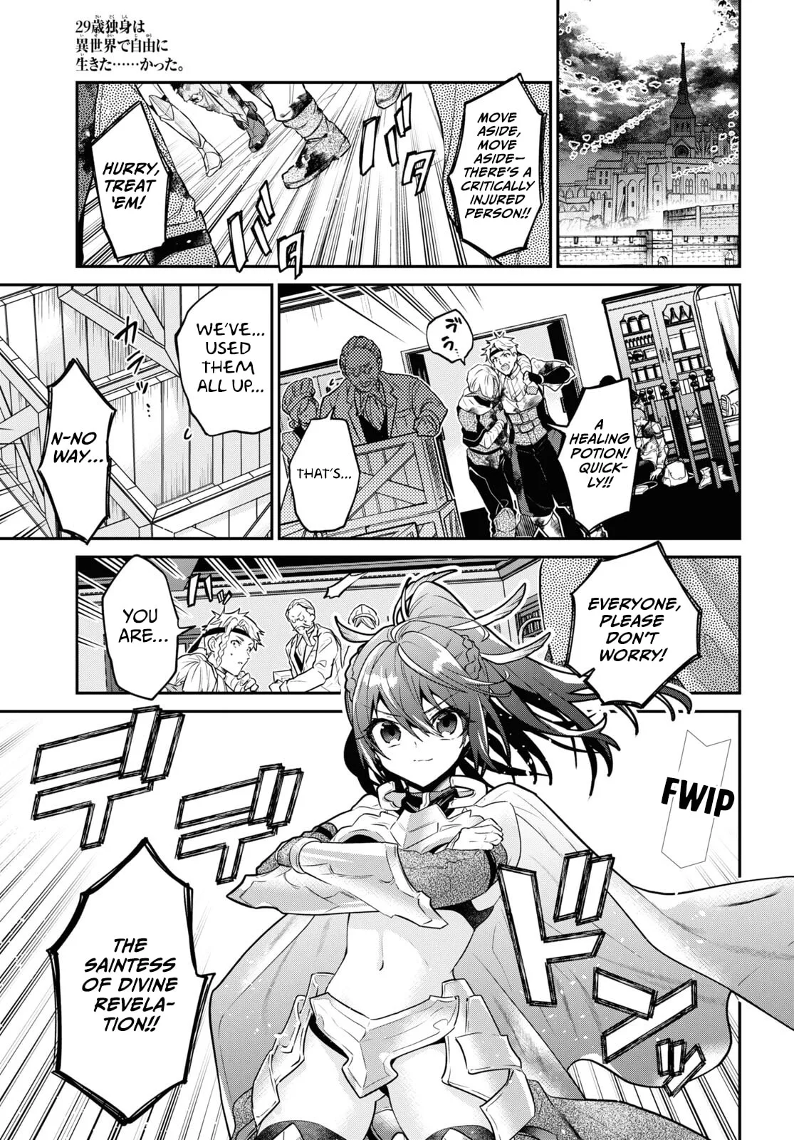 A 29 Year Old Bachelor, Transported to a New World to Live Freely... at Least He Wanted To Chapter 33.5 page 2