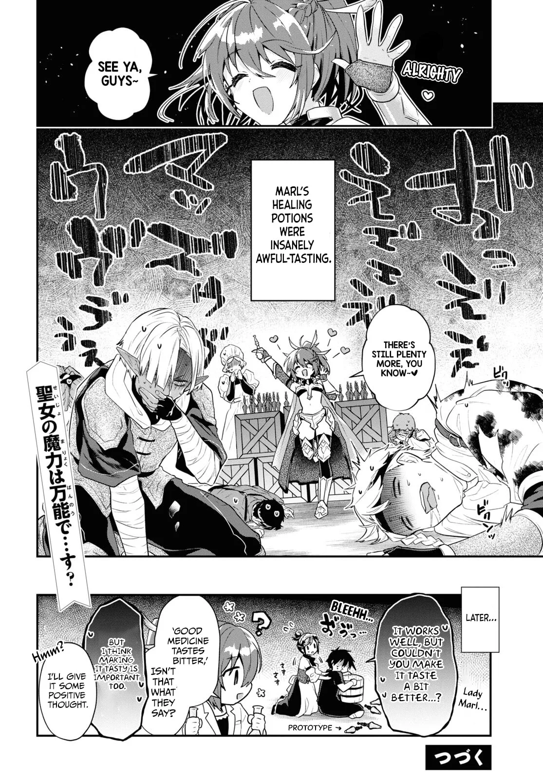 A 29 Year Old Bachelor, Transported to a New World to Live Freely... at Least He Wanted To Chapter 33.5 page 7