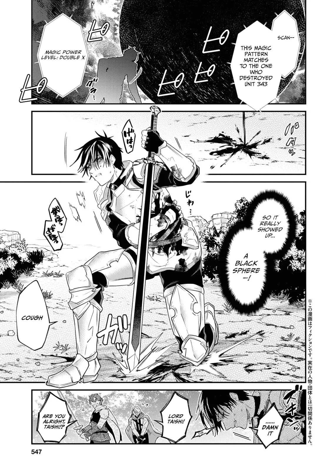A 29 Year Old Bachelor, Transported to a New World to Live Freely... at Least He Wanted To Chapter 34.1 page 5