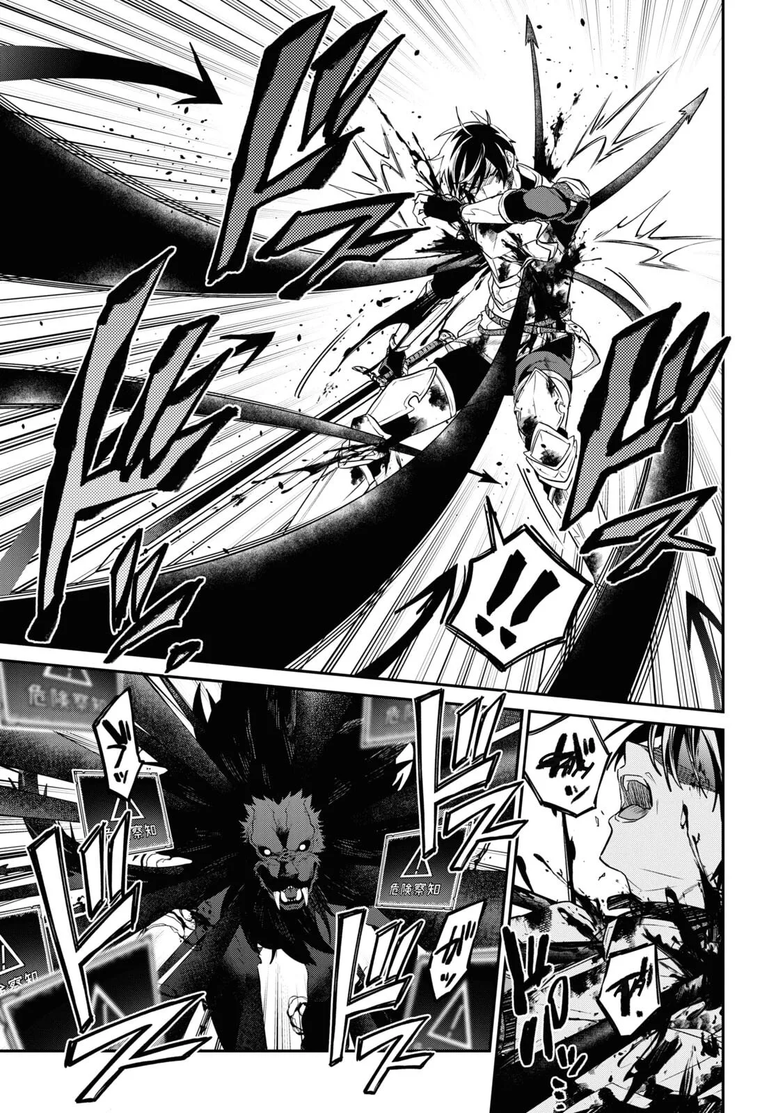 A 29 Year Old Bachelor, Transported to a New World to Live Freely... at Least He Wanted To Chapter 34.1 page 19