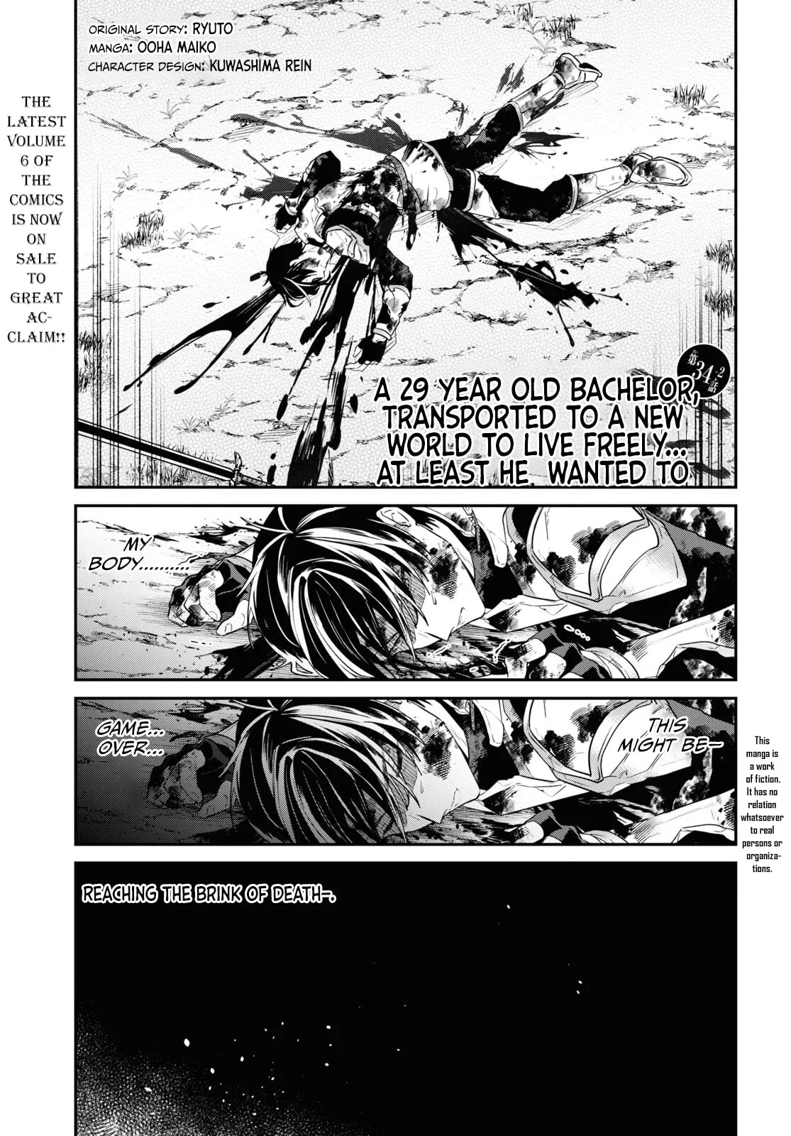 A 29 Year Old Bachelor, Transported to a New World to Live Freely... at Least He Wanted To Chapter 34.2 page 2