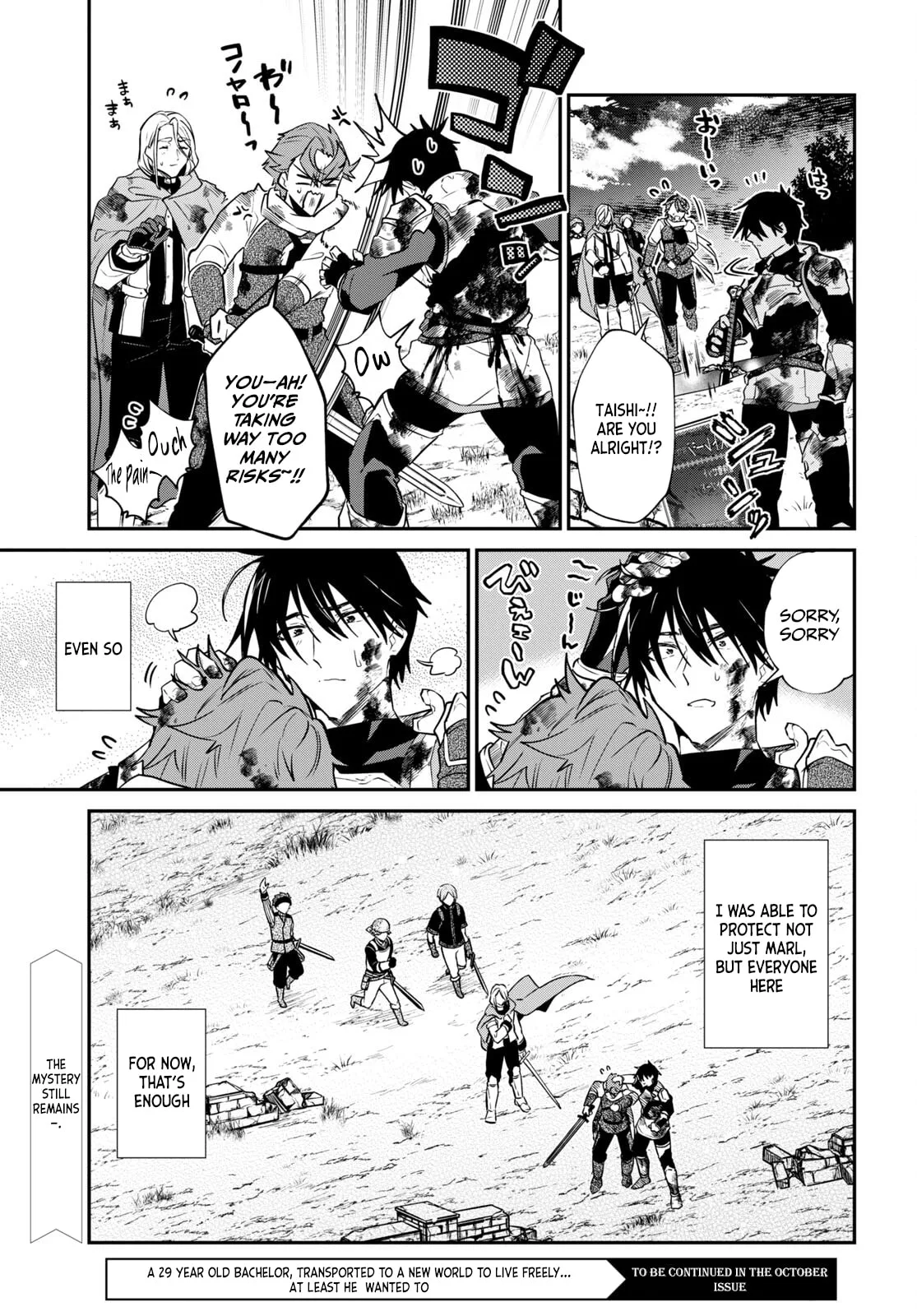 A 29 Year Old Bachelor, Transported to a New World to Live Freely... at Least He Wanted To Chapter 34.3 page 14