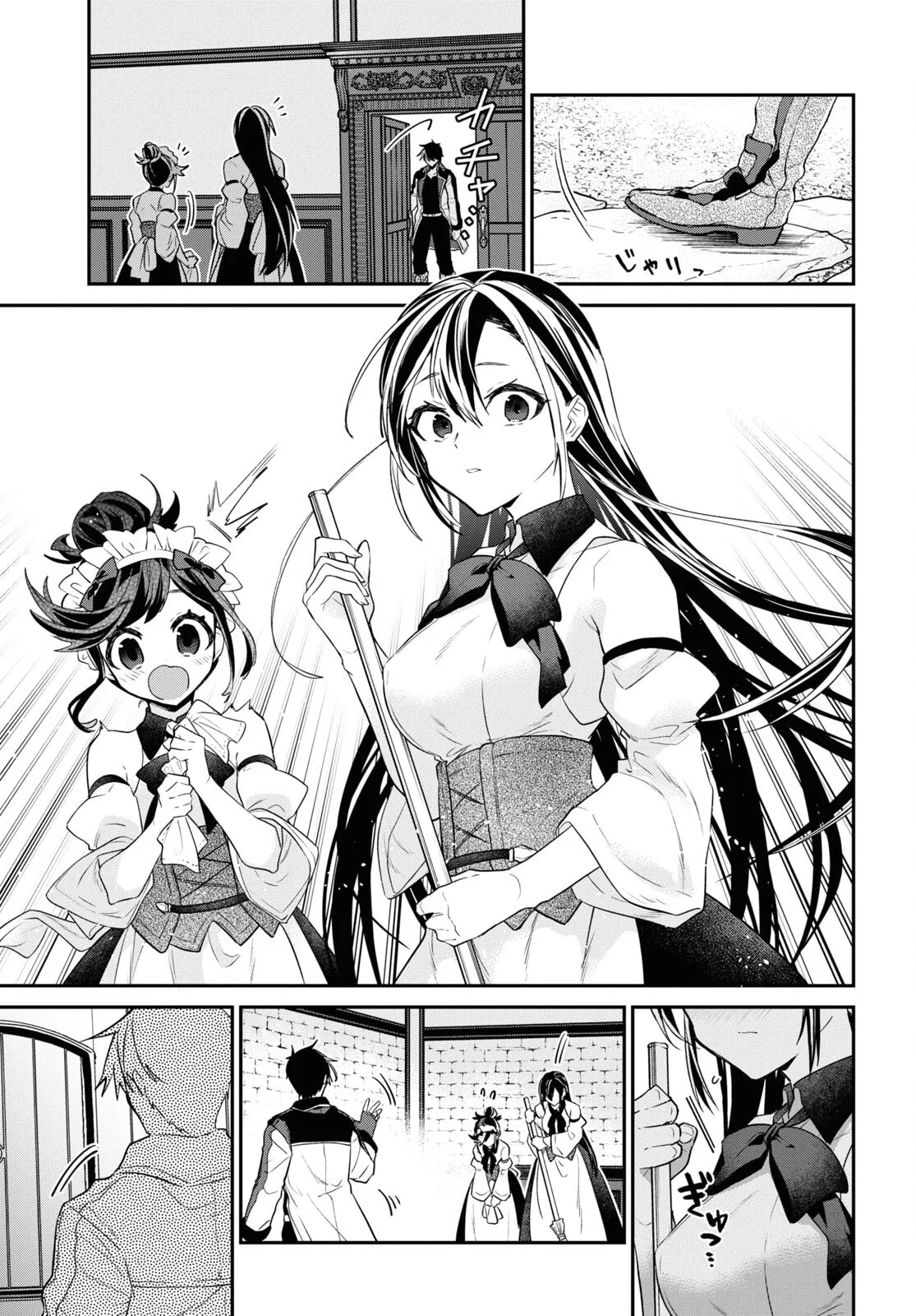 A 29 Year Old Bachelor, Transported to a New World to Live Freely... at Least He Wanted To Chapter 35.2 page 12