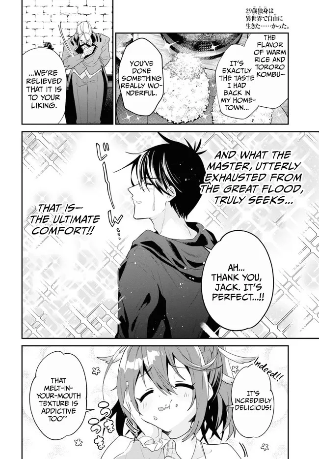 A 29 Year Old Bachelor, Transported to a New World to Live Freely... at Least He Wanted To Chapter 35.3 page 5
