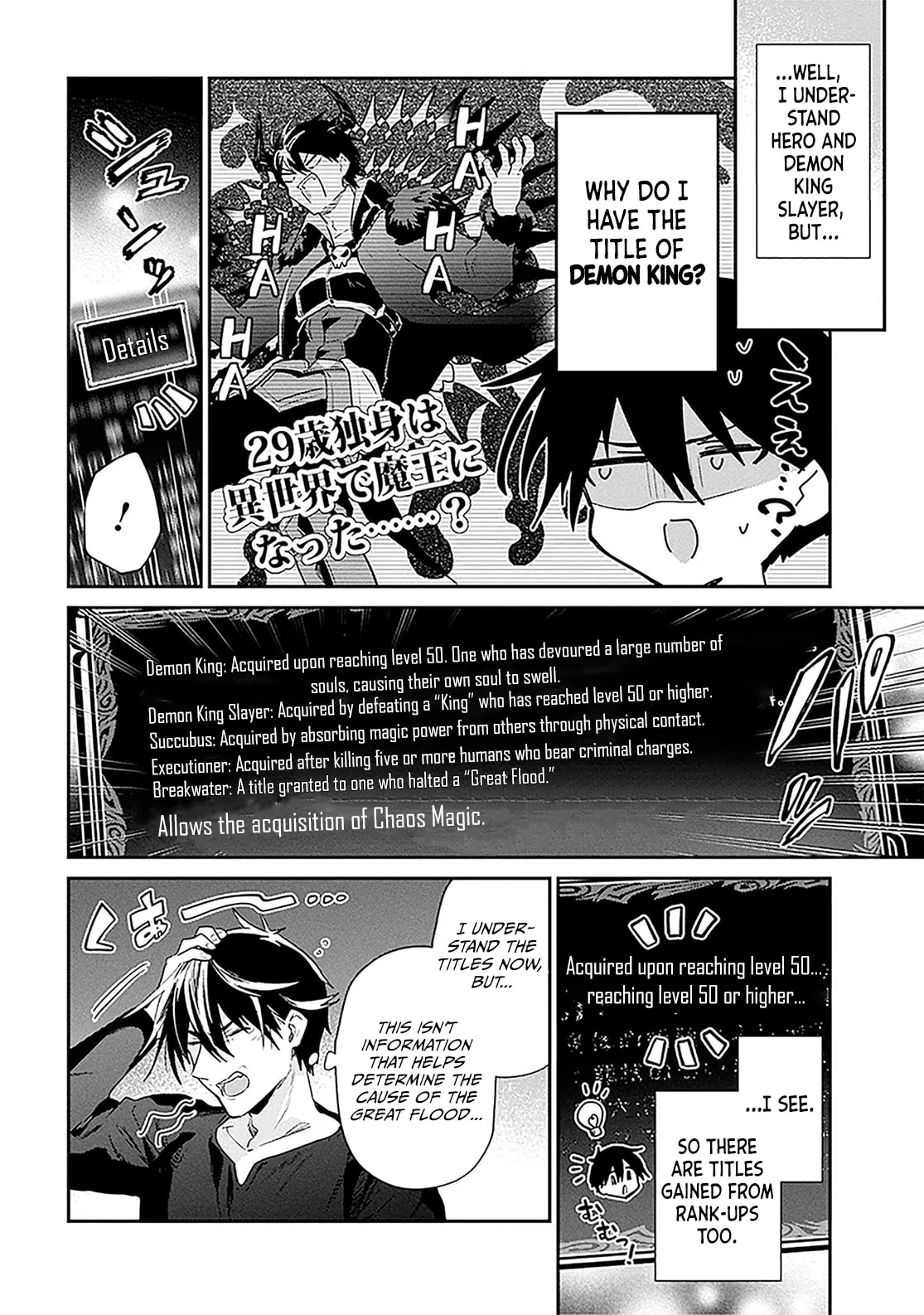 A 29 Year Old Bachelor, Transported to a New World to Live Freely... at Least He Wanted To Chapter 36.1 page 13
