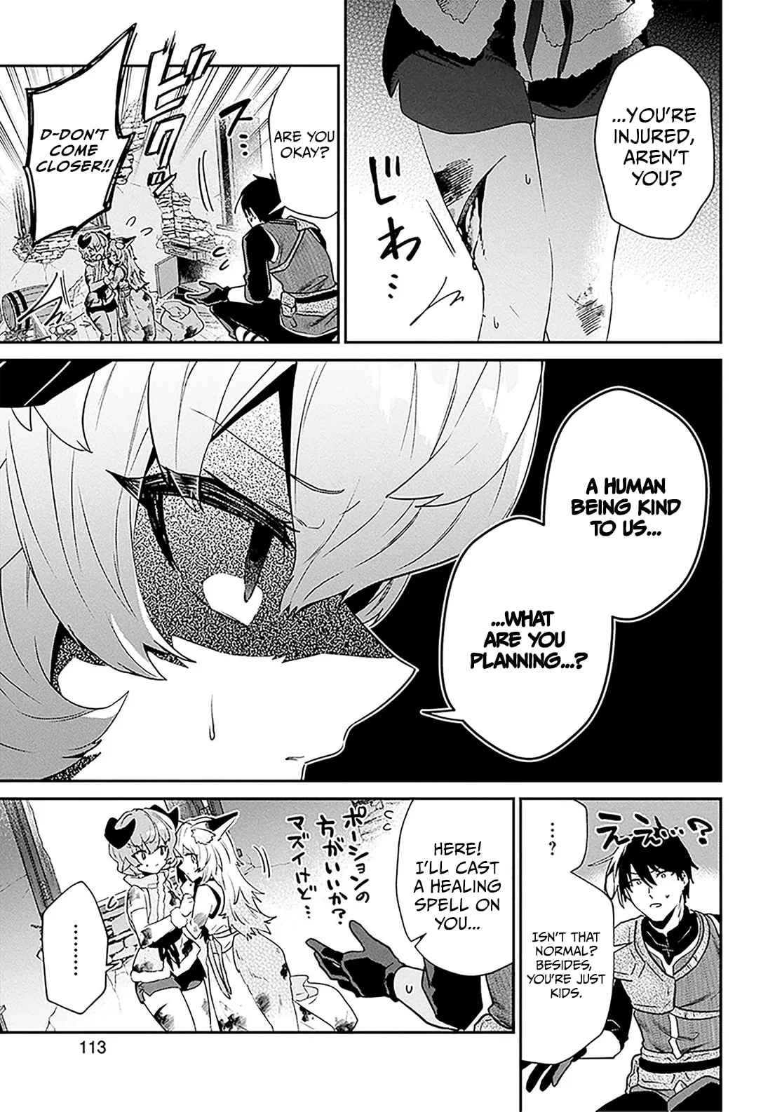 A 29 Year Old Bachelor, Transported to a New World to Live Freely... at Least He Wanted To Chapter 36.3 page 10