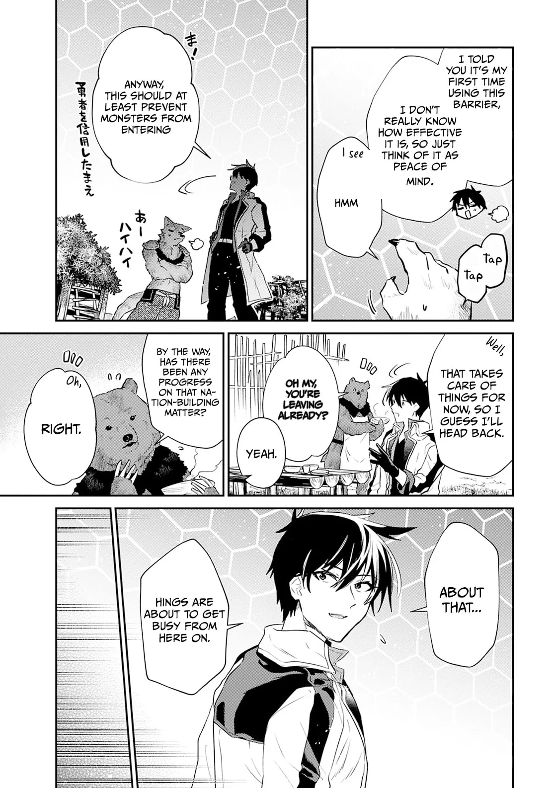 A 29 Year Old Bachelor, Transported to a New World to Live Freely... at Least He Wanted To Chapter 39.2 page 5