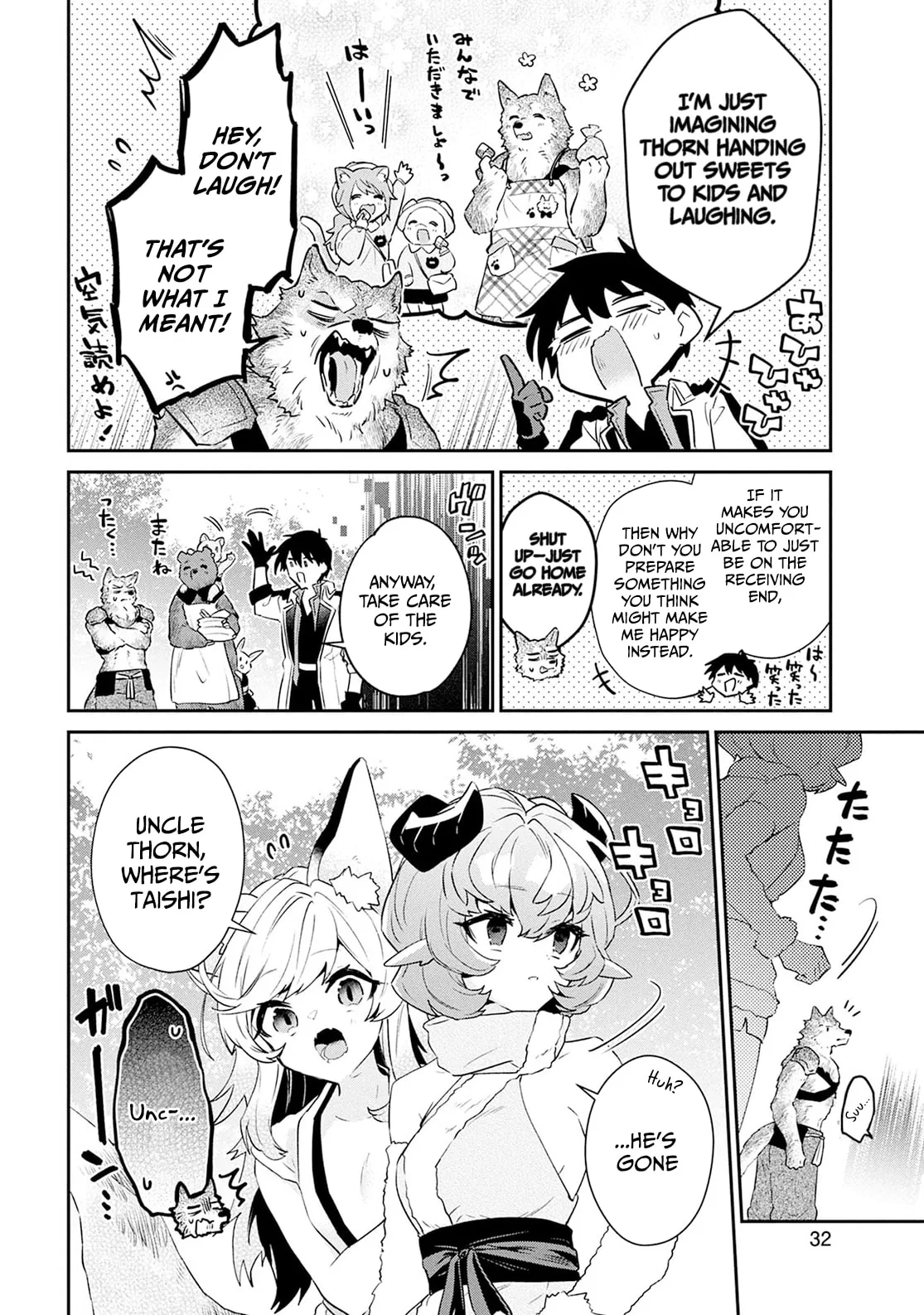 A 29 Year Old Bachelor, Transported to a New World to Live Freely... at Least He Wanted To Chapter 39.2 page 8