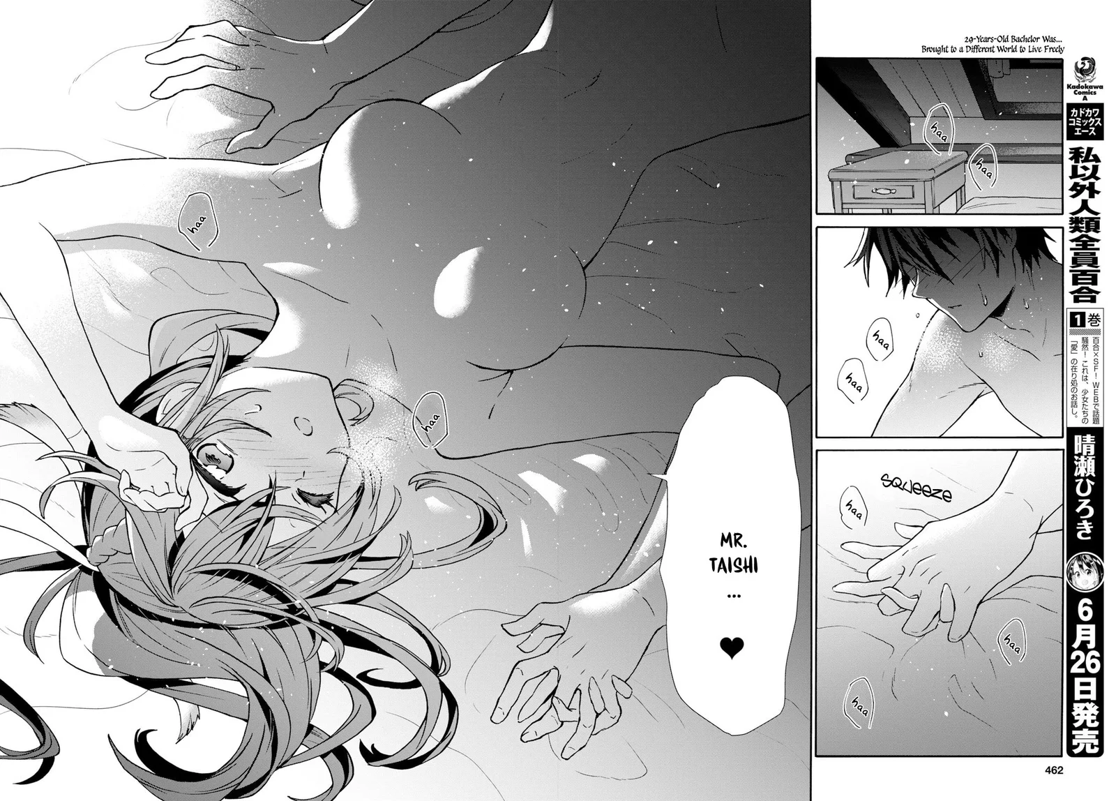 A 29 Year Old Bachelor, Transported to a New World to Live Freely... at Least He Wanted To Chapter 4.2 page 8