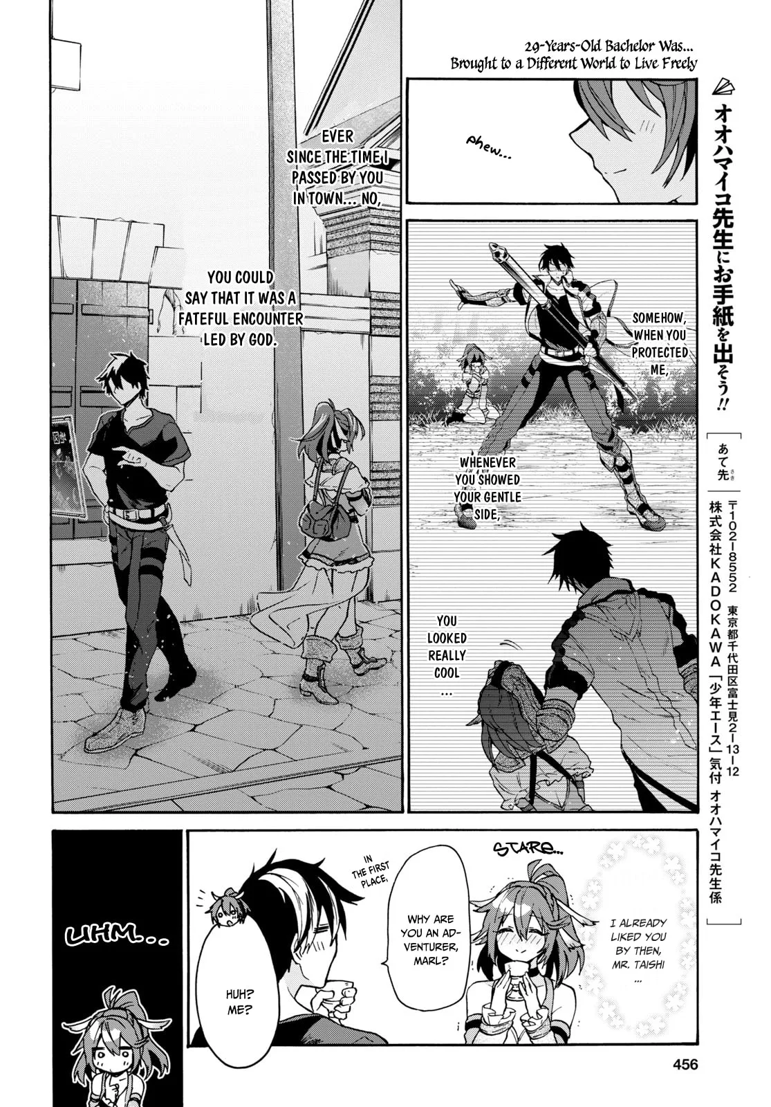 A 29 Year Old Bachelor, Transported to a New World to Live Freely... at Least He Wanted To Chapter 4.2 page 2
