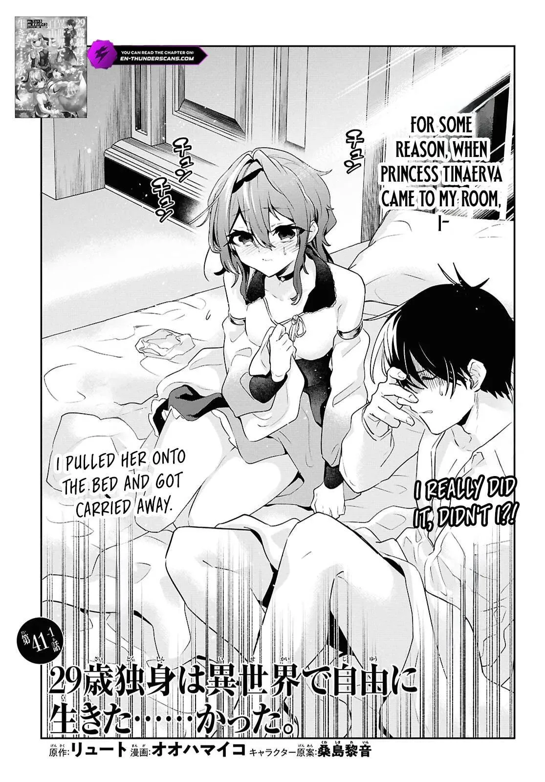 A 29 Year Old Bachelor, Transported to a New World to Live Freely... at Least He Wanted To Chapter 41.1 page 4