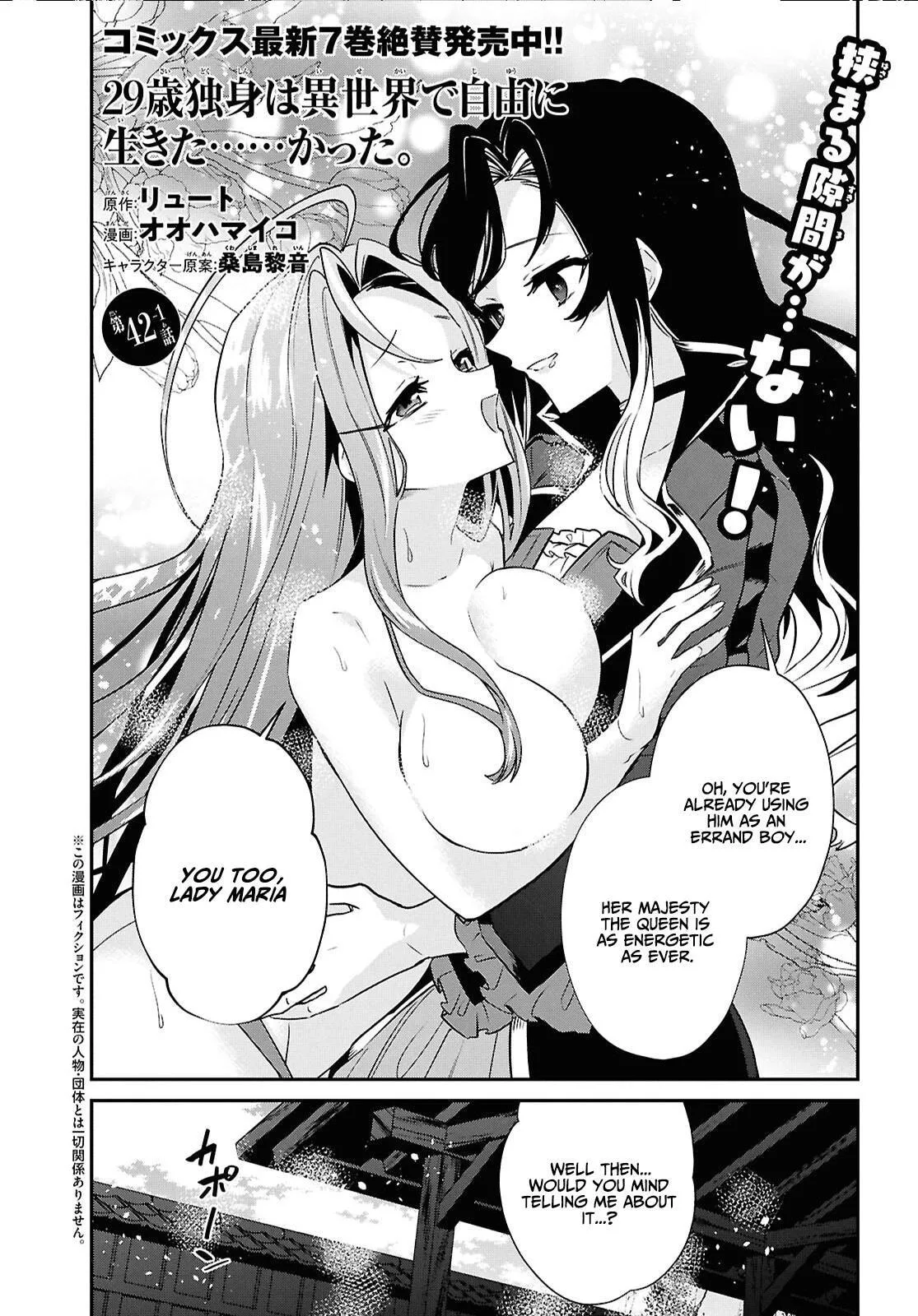 A 29 Year Old Bachelor, Transported to a New World to Live Freely... at Least He Wanted To Chapter 42.1 page 3