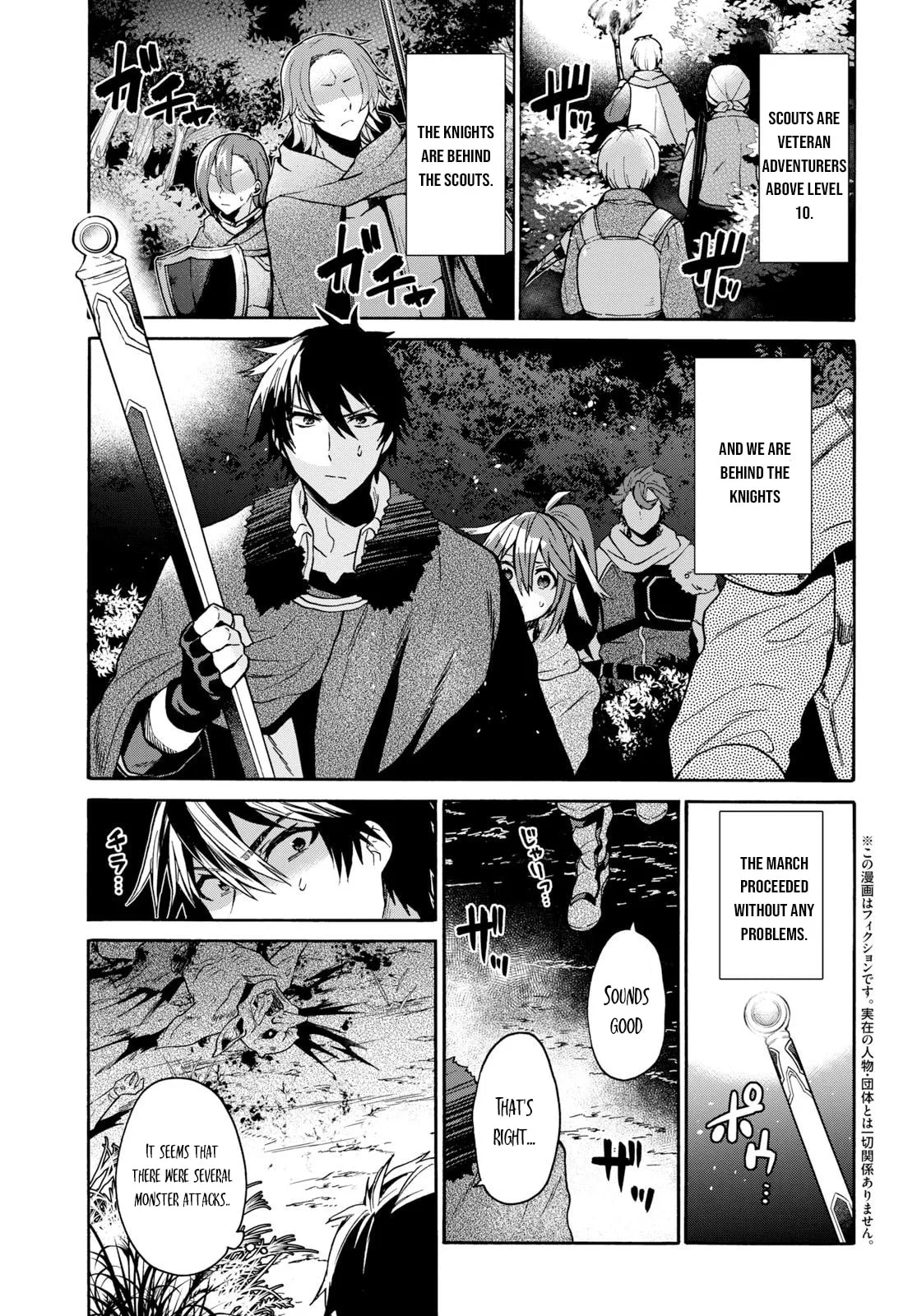 A 29 Year Old Bachelor, Transported to a New World to Live Freely... at Least He Wanted To Chapter 7.1 page 4