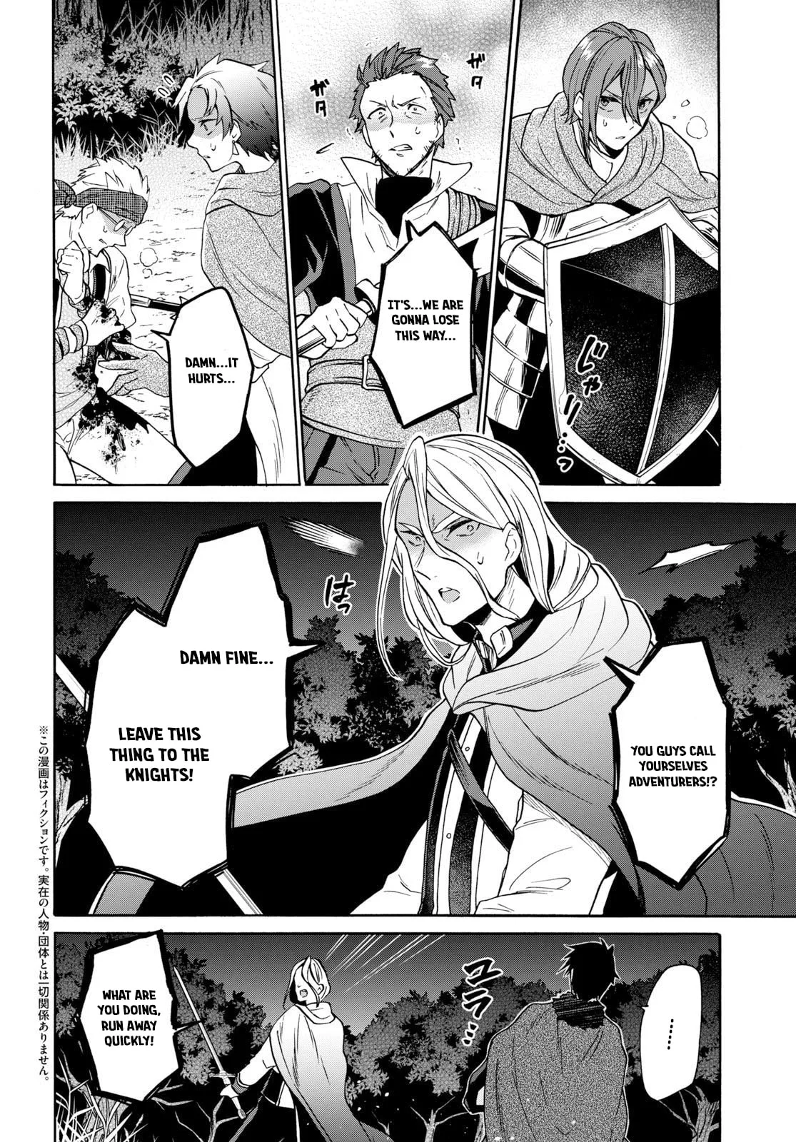 A 29 Year Old Bachelor, Transported to a New World to Live Freely... at Least He Wanted To Chapter 8.1 page 4
