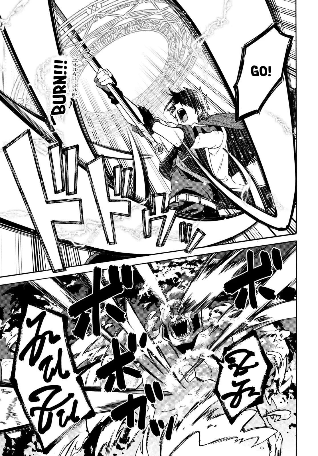 A 29 Year Old Bachelor, Transported to a New World to Live Freely... at Least He Wanted To Chapter 8.1 page 8