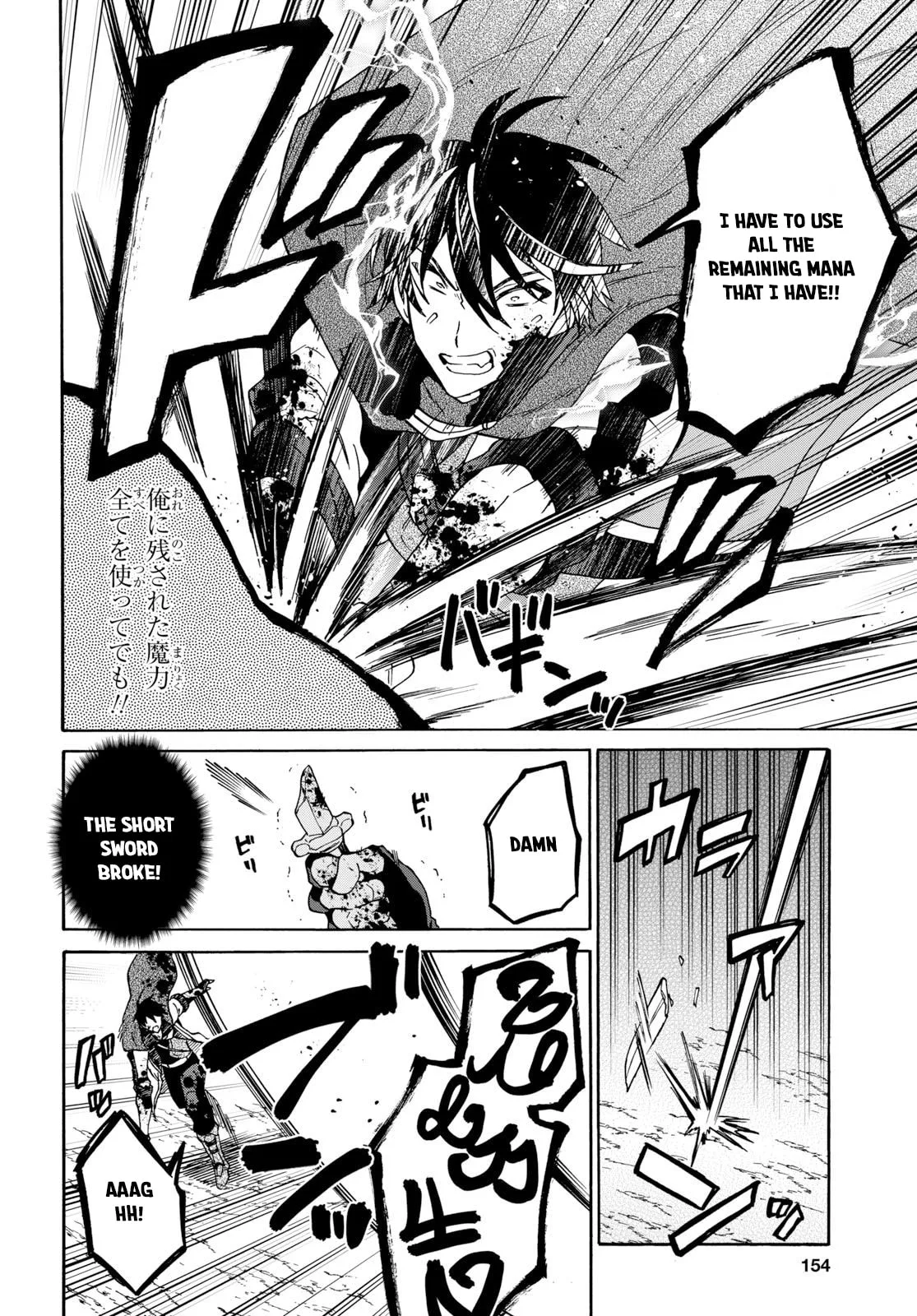 A 29 Year Old Bachelor, Transported to a New World to Live Freely... at Least He Wanted To Chapter 8.2 page 13