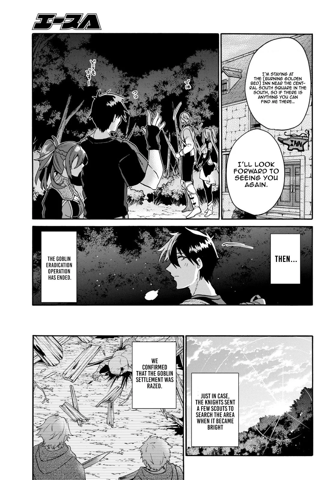 A 29 Year Old Bachelor, Transported to a New World to Live Freely... at Least He Wanted To Chapter 8.3 page 14