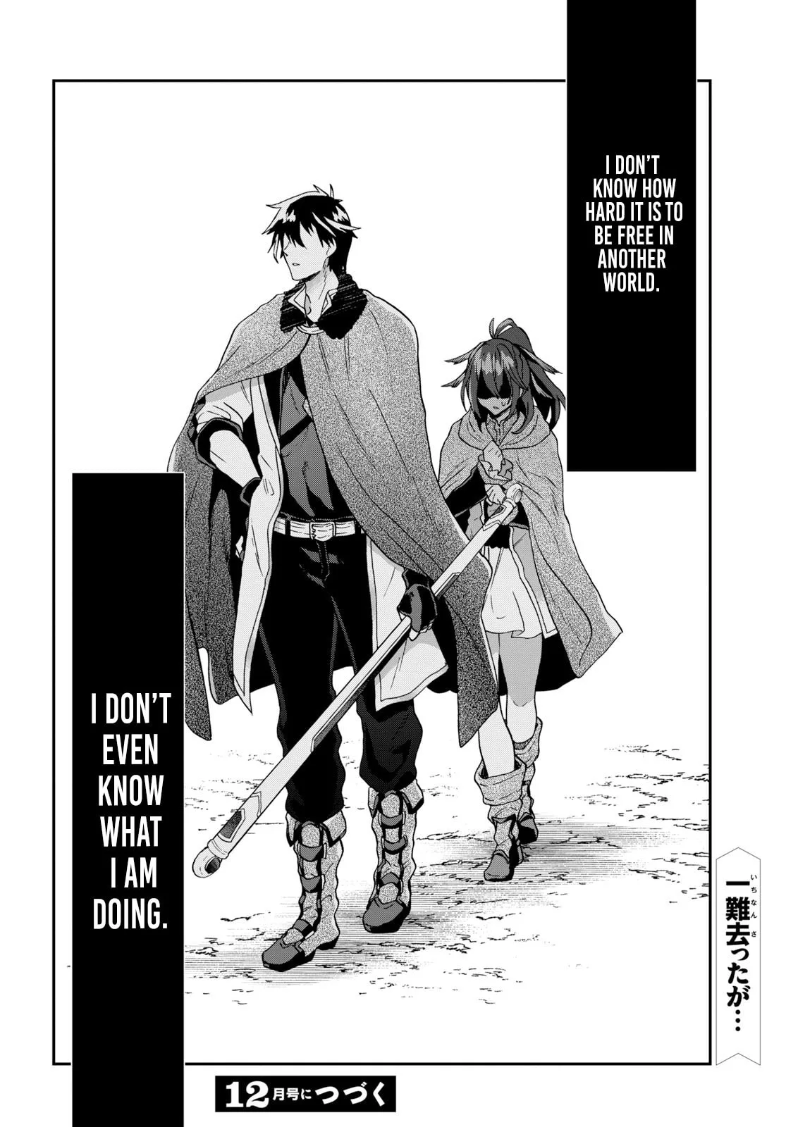 A 29 Year Old Bachelor, Transported to a New World to Live Freely... at Least He Wanted To Chapter 8.3 page 19