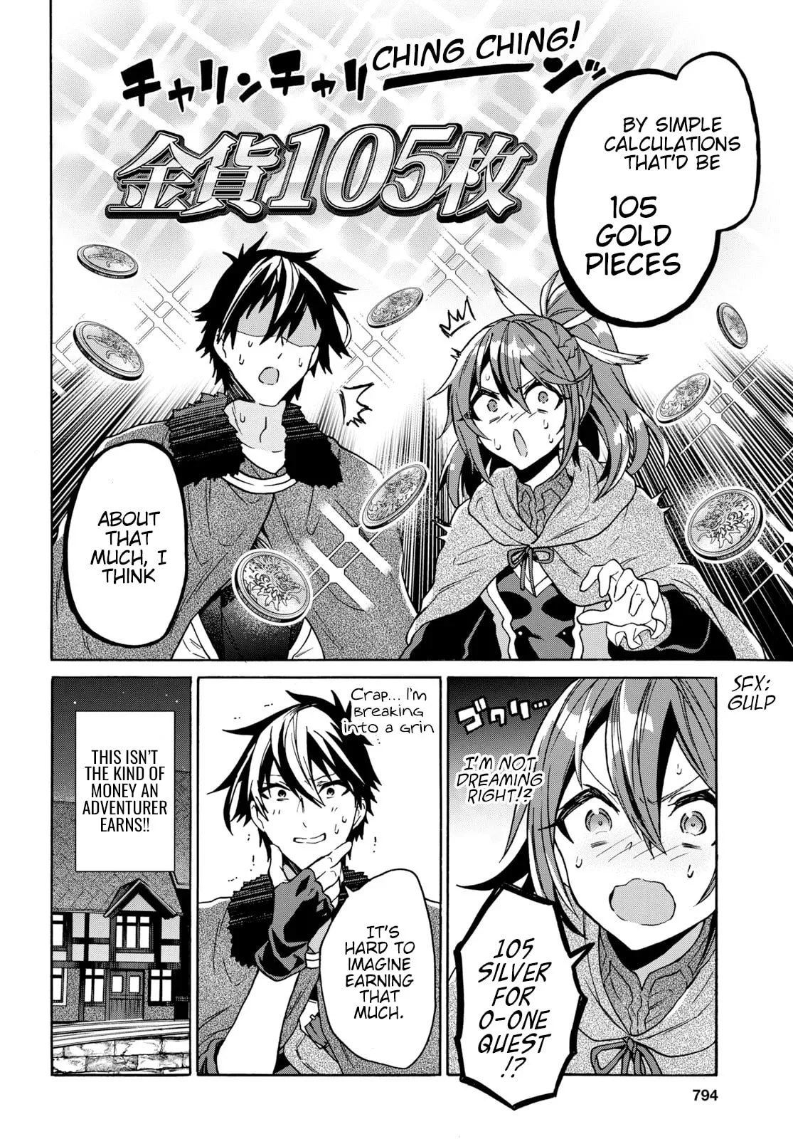 A 29 Year Old Bachelor, Transported to a New World to Live Freely... at Least He Wanted To Chapter 9 page 13